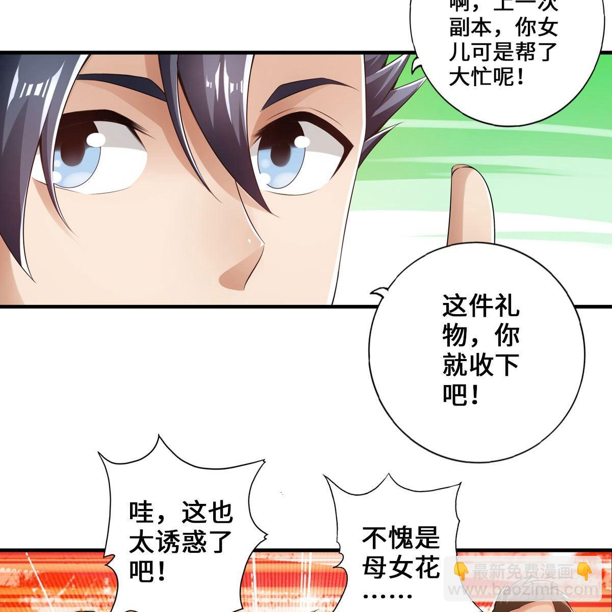 搜查官和犯人31