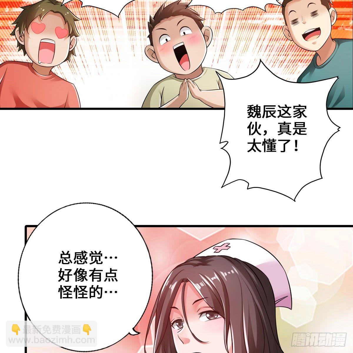 搜查官和犯人32