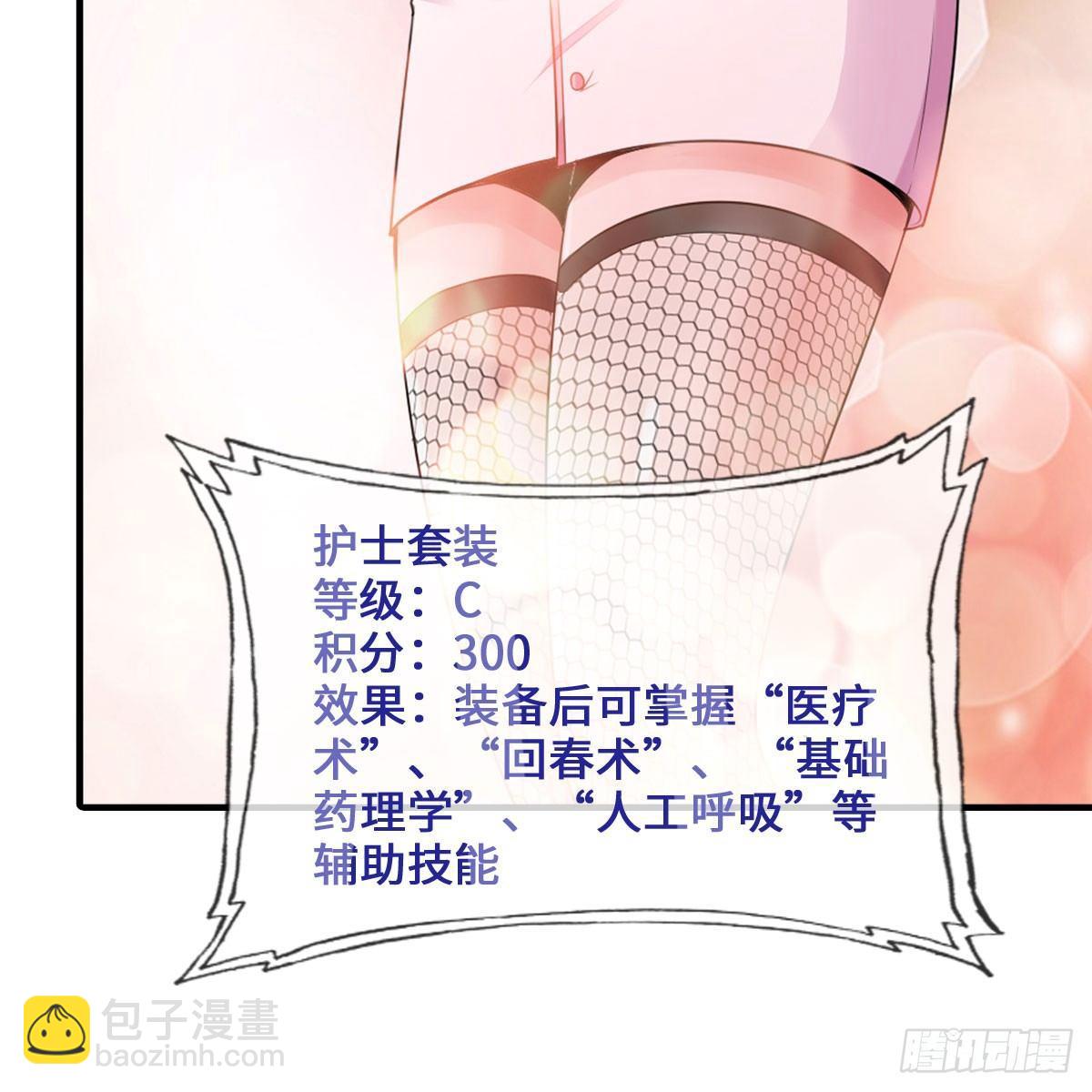 搜查官和犯人34