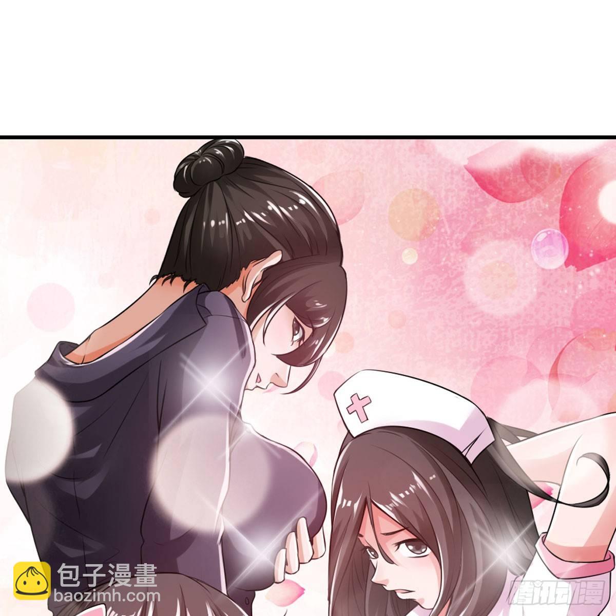 搜查官和犯人35