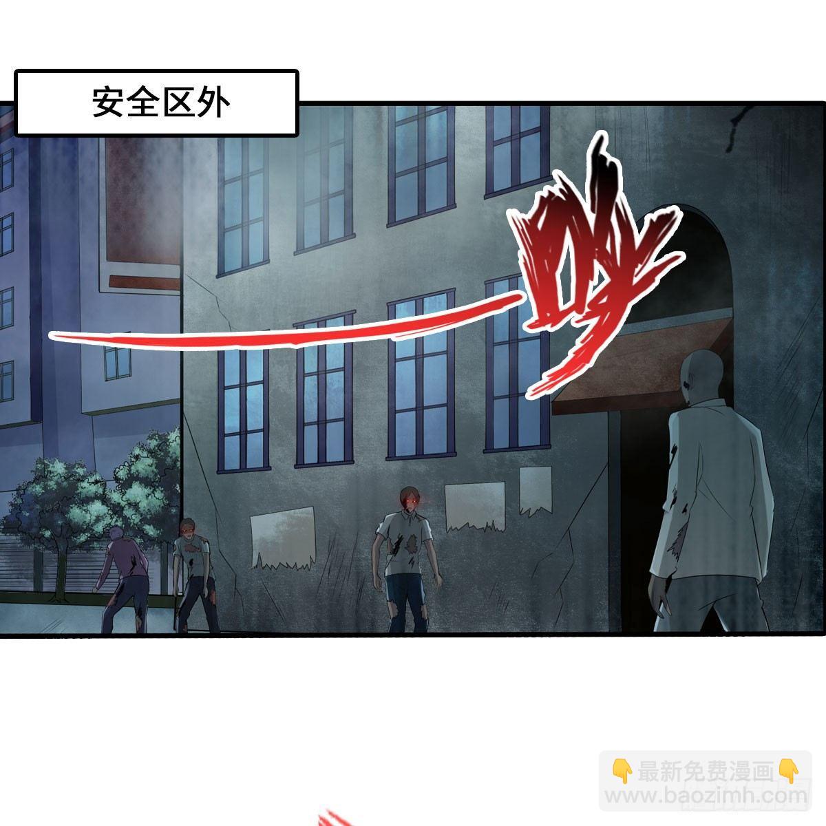 搜查官和犯人39