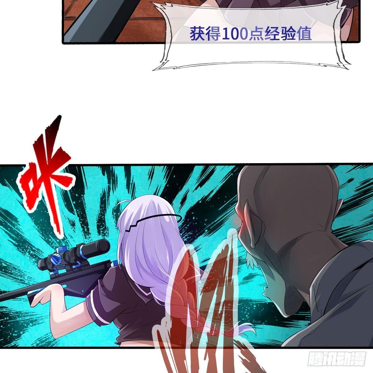 搜查官和犯人42