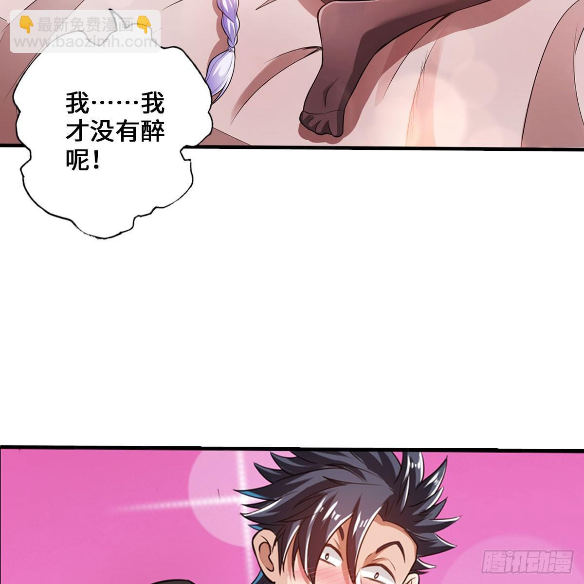 搜查官和犯人5