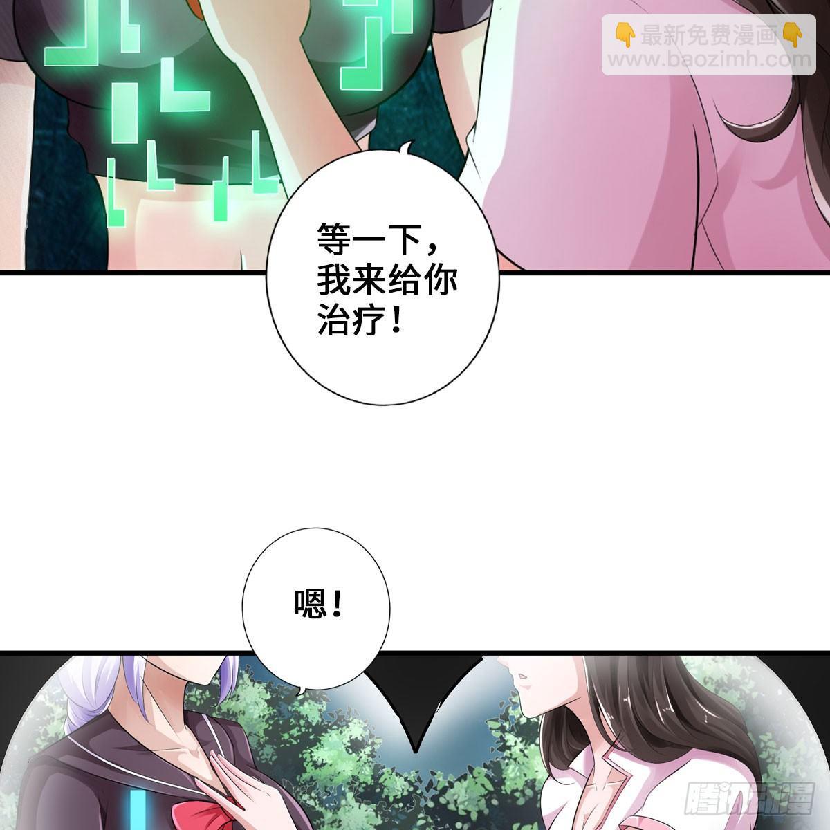 搜查官和犯人54