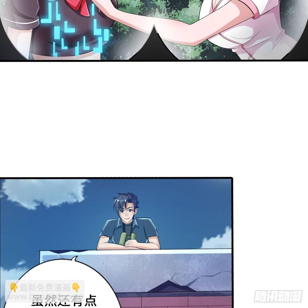 搜查官和犯人55