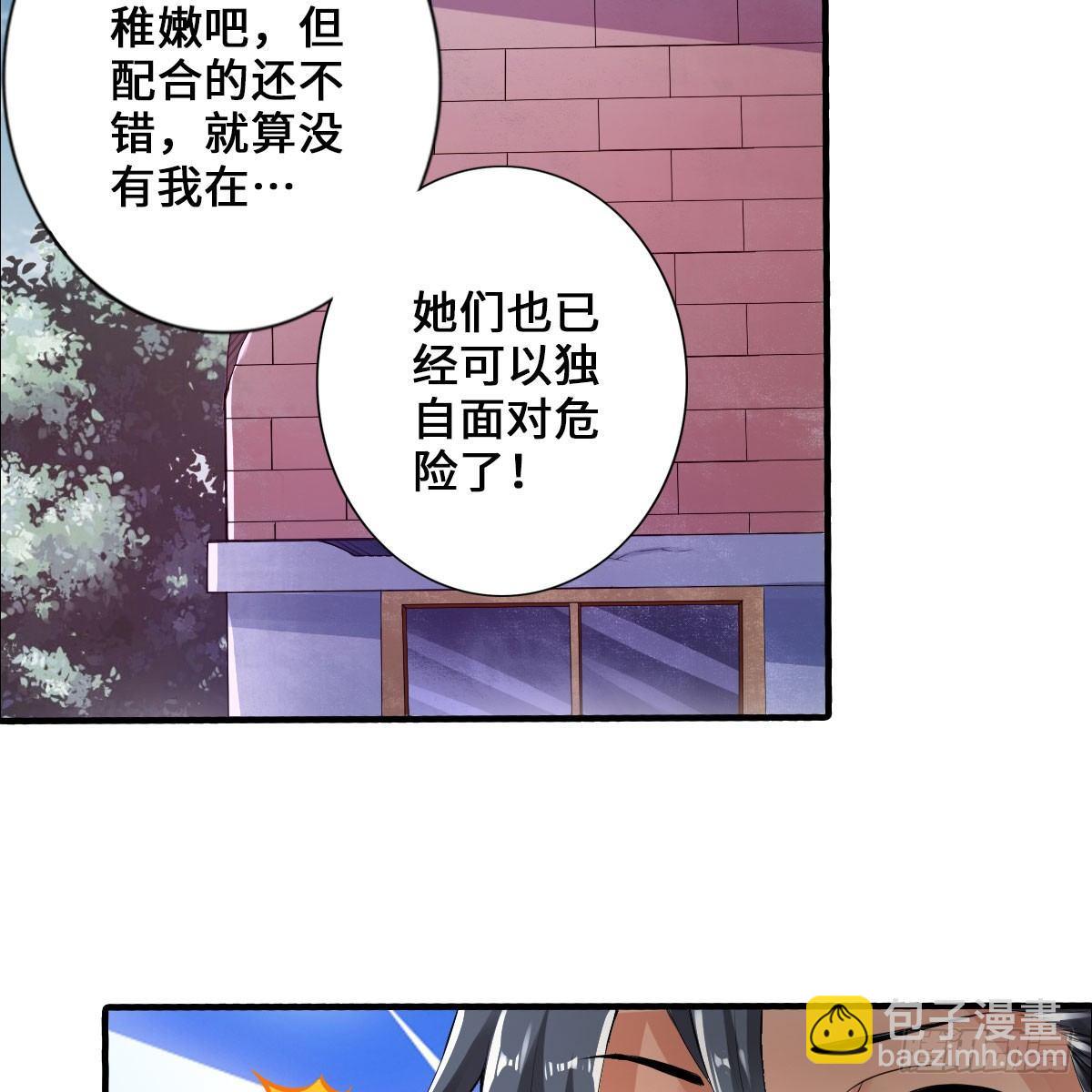 搜查官和犯人56