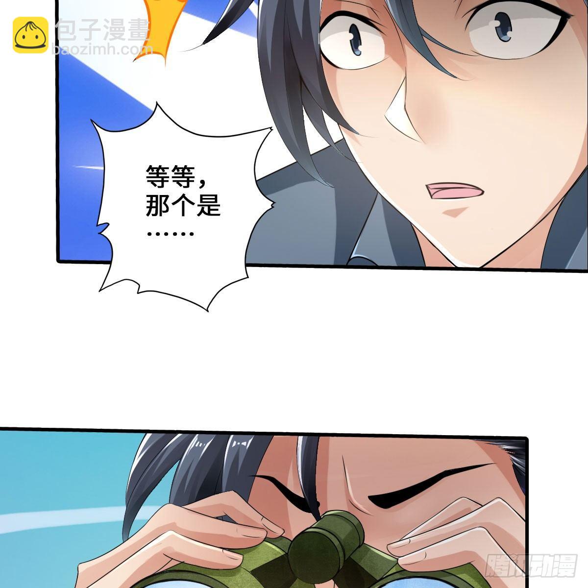 搜查官和犯人57