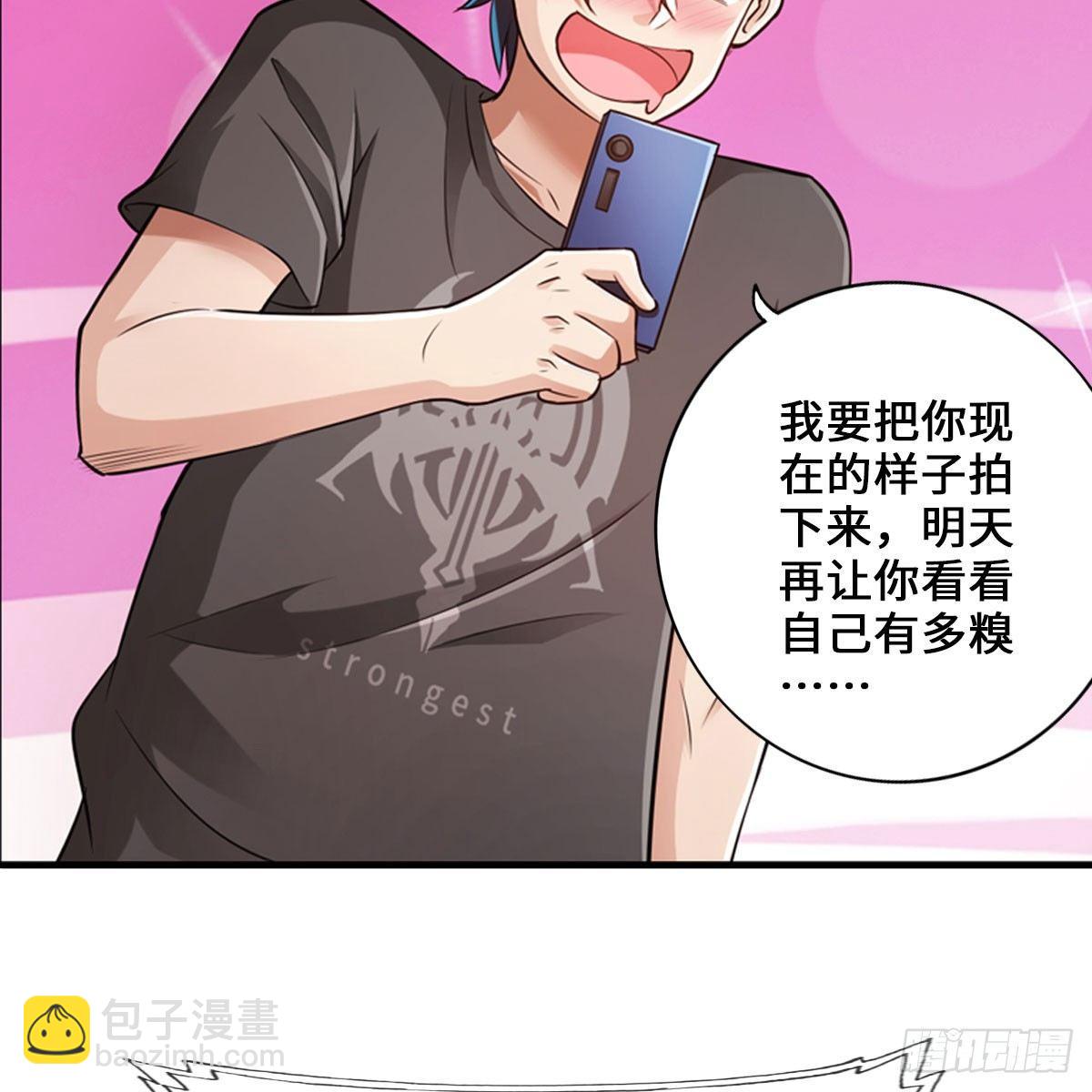 搜查官和犯人6
