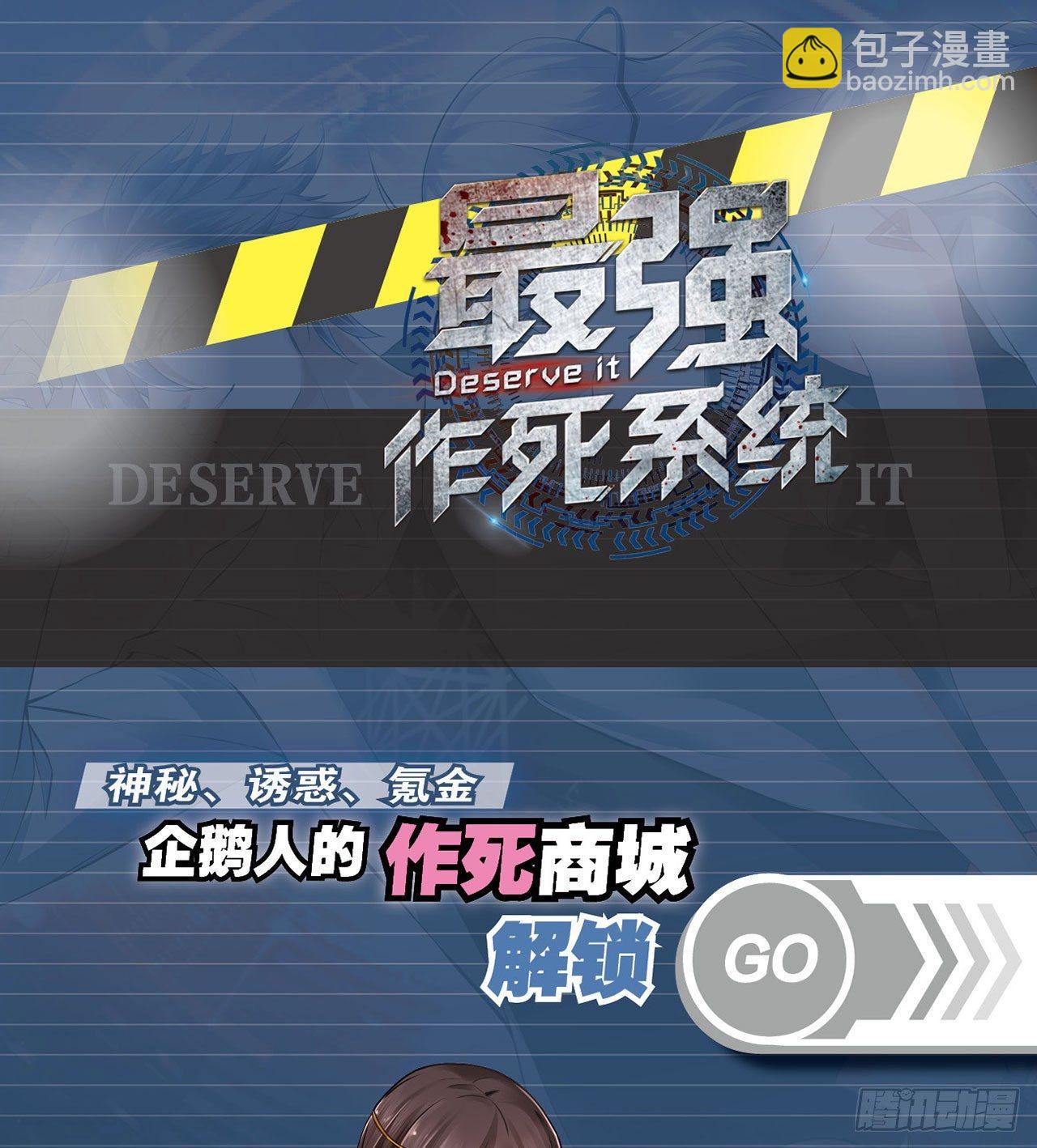 搜查官和犯人60