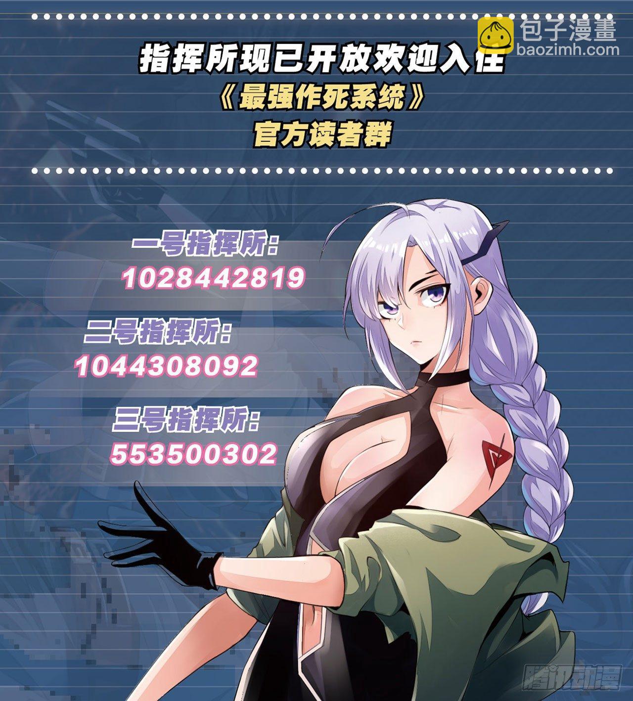搜查官和犯人65