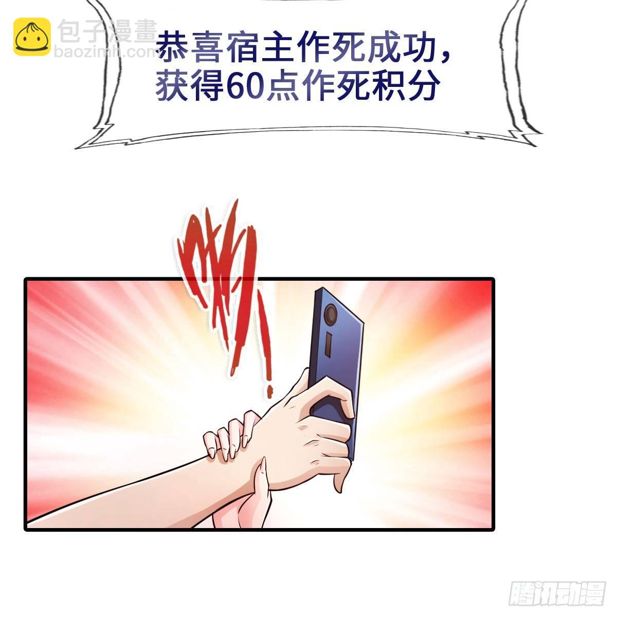 搜查官和犯人7