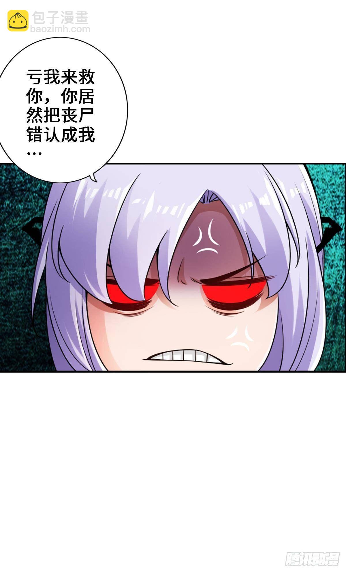证我绝学你算死得其所17