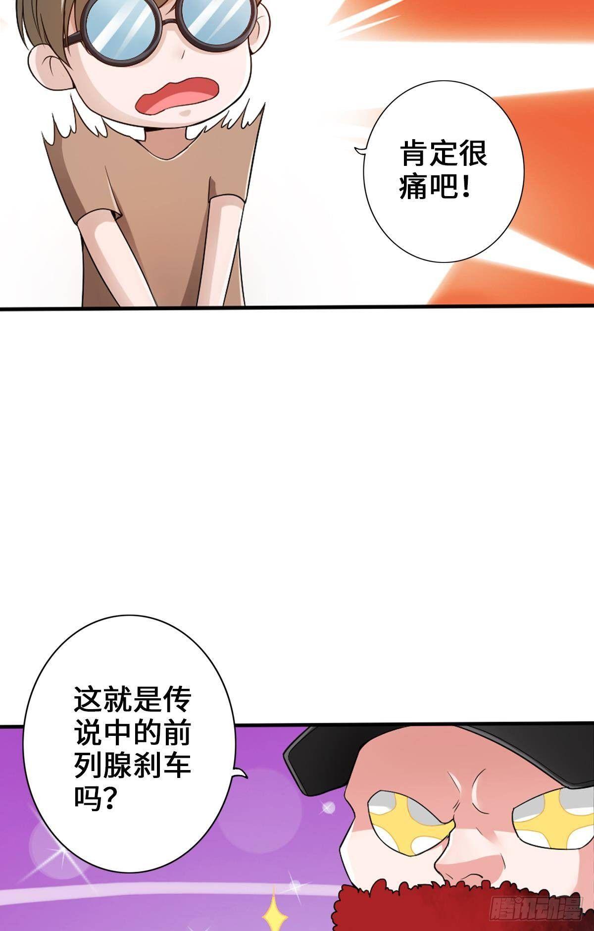 证我绝学你算死得其所27