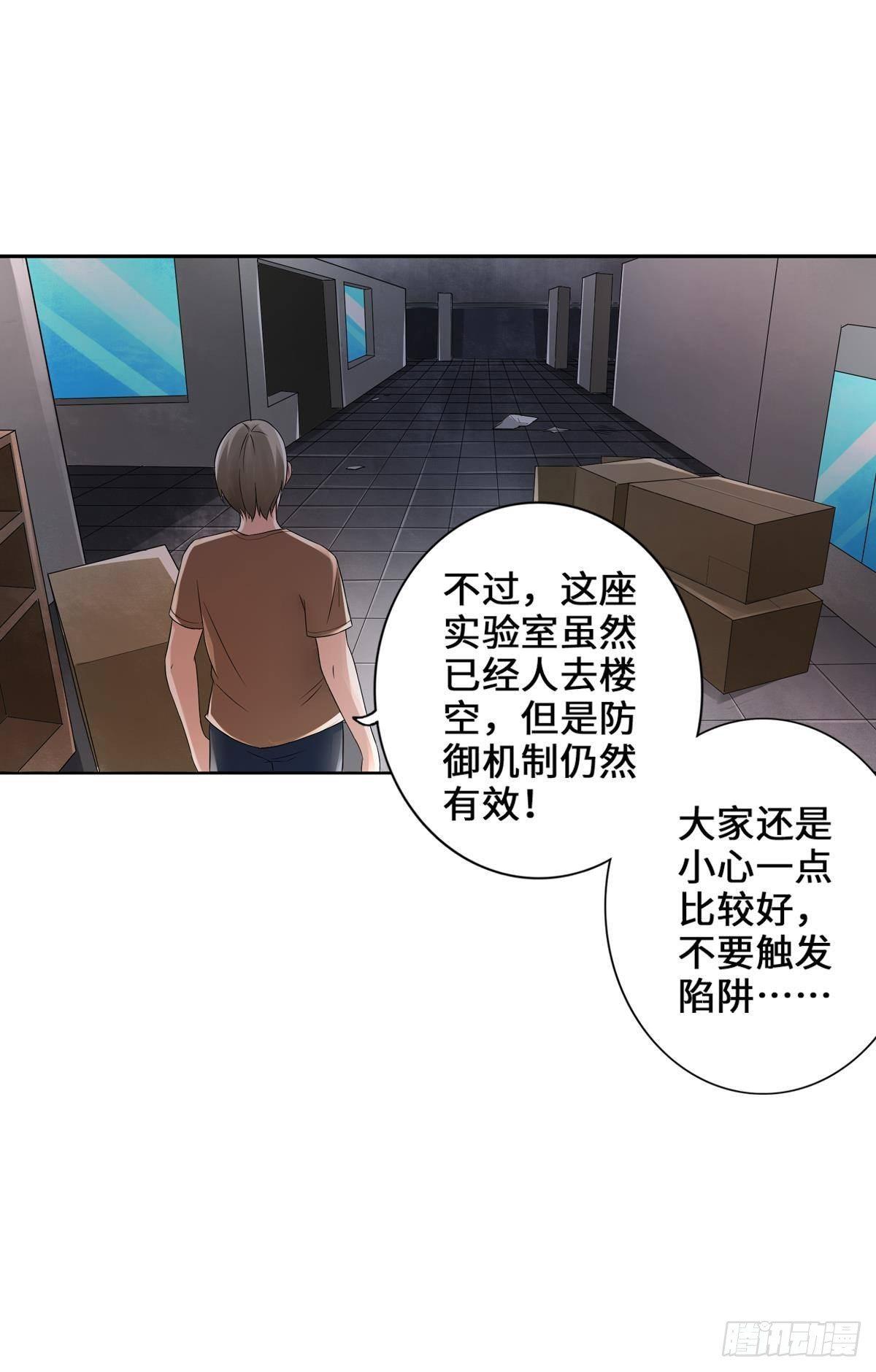 证我绝学你算死得其所32