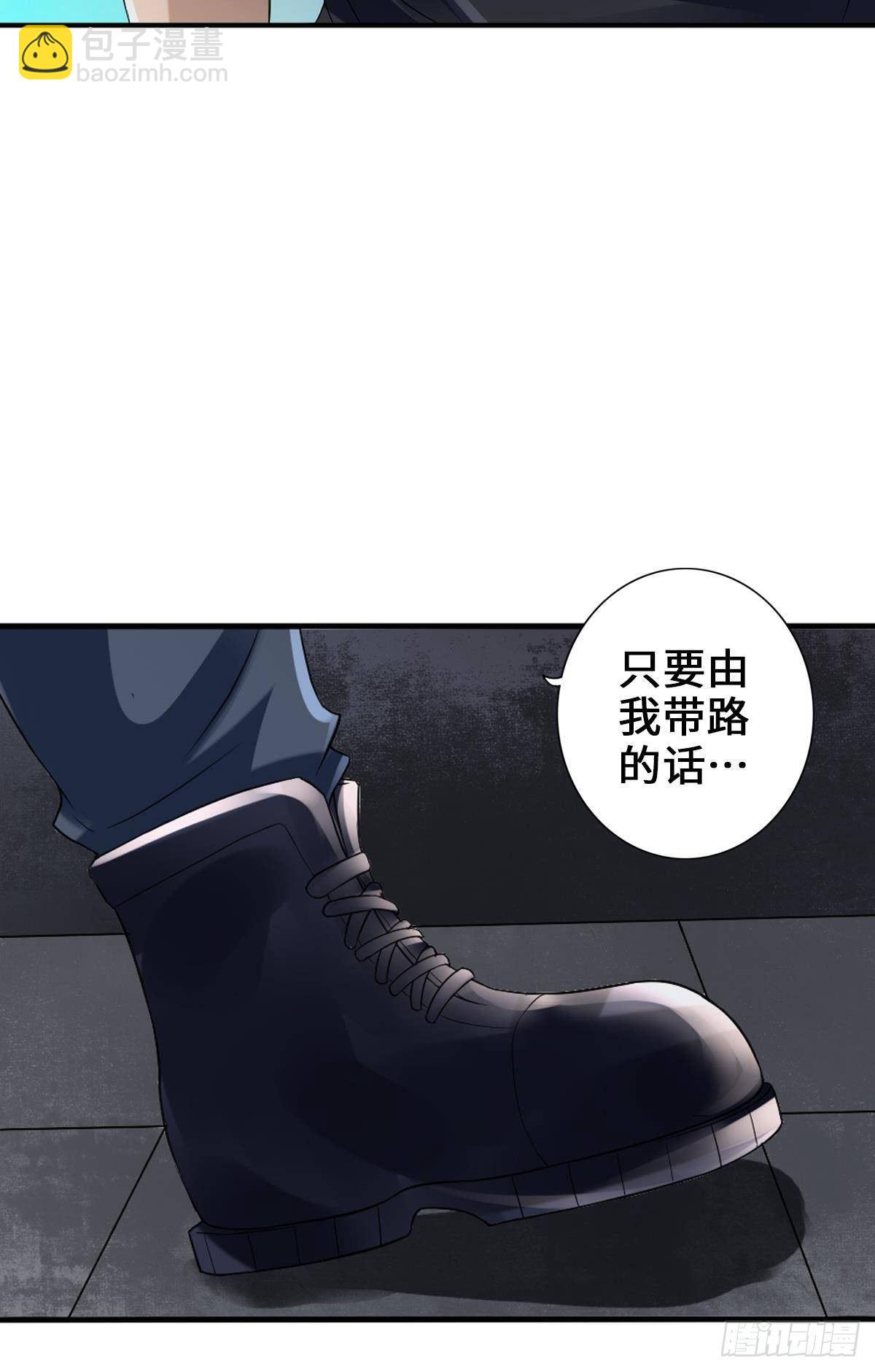 证我绝学你算死得其所34