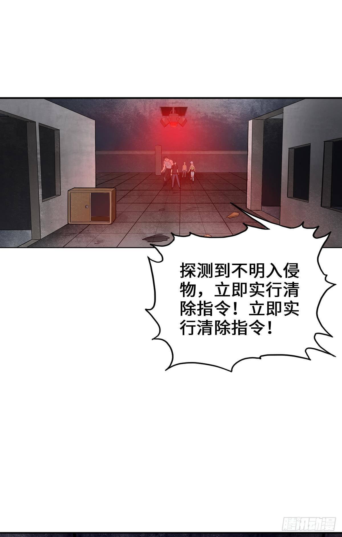 证我绝学你算死得其所37