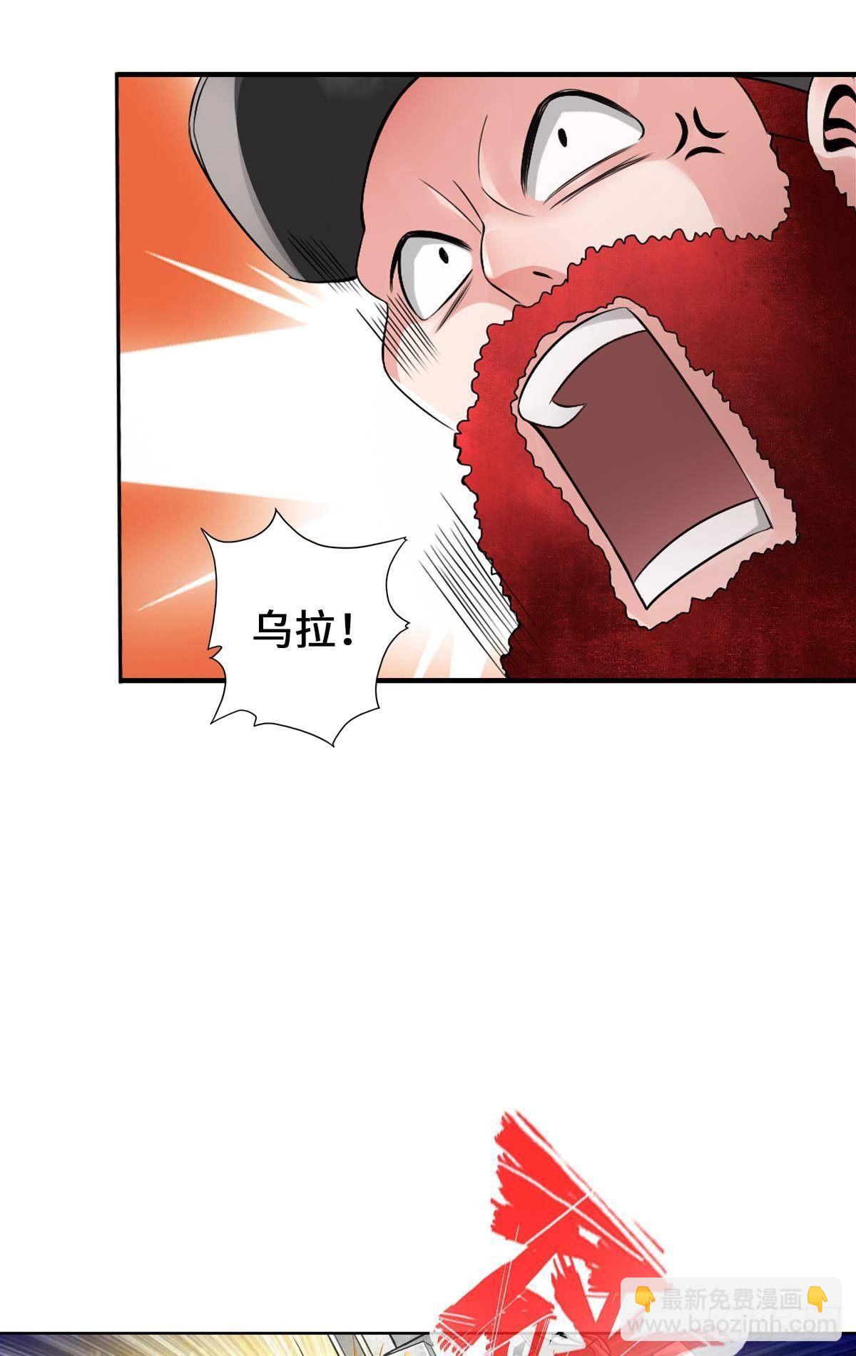 证我绝学你算死得其所45