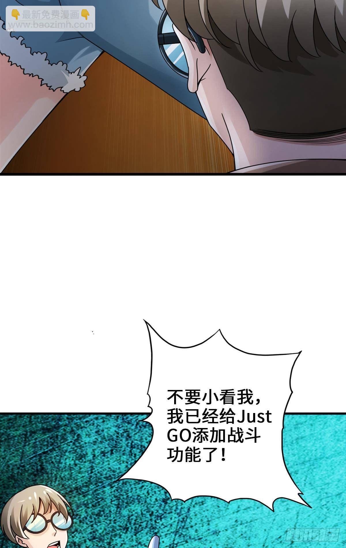 证我绝学你算死得其所49