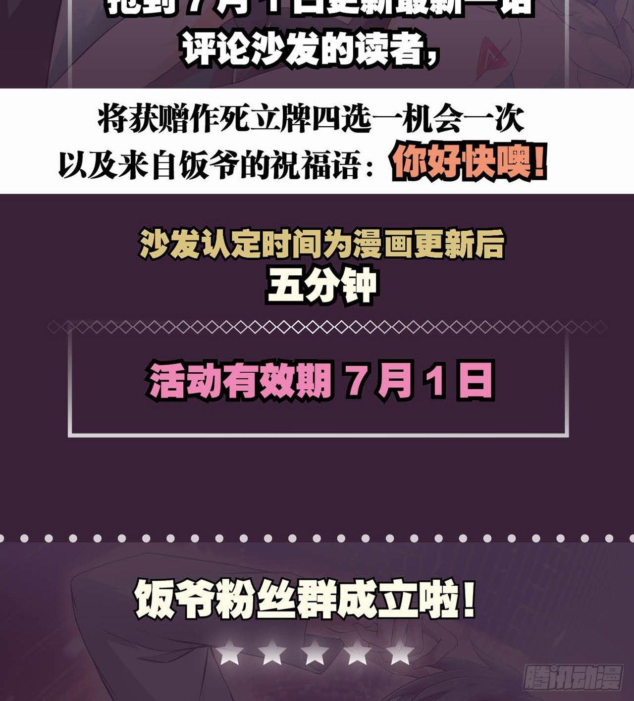 证我绝学你算死得其所58