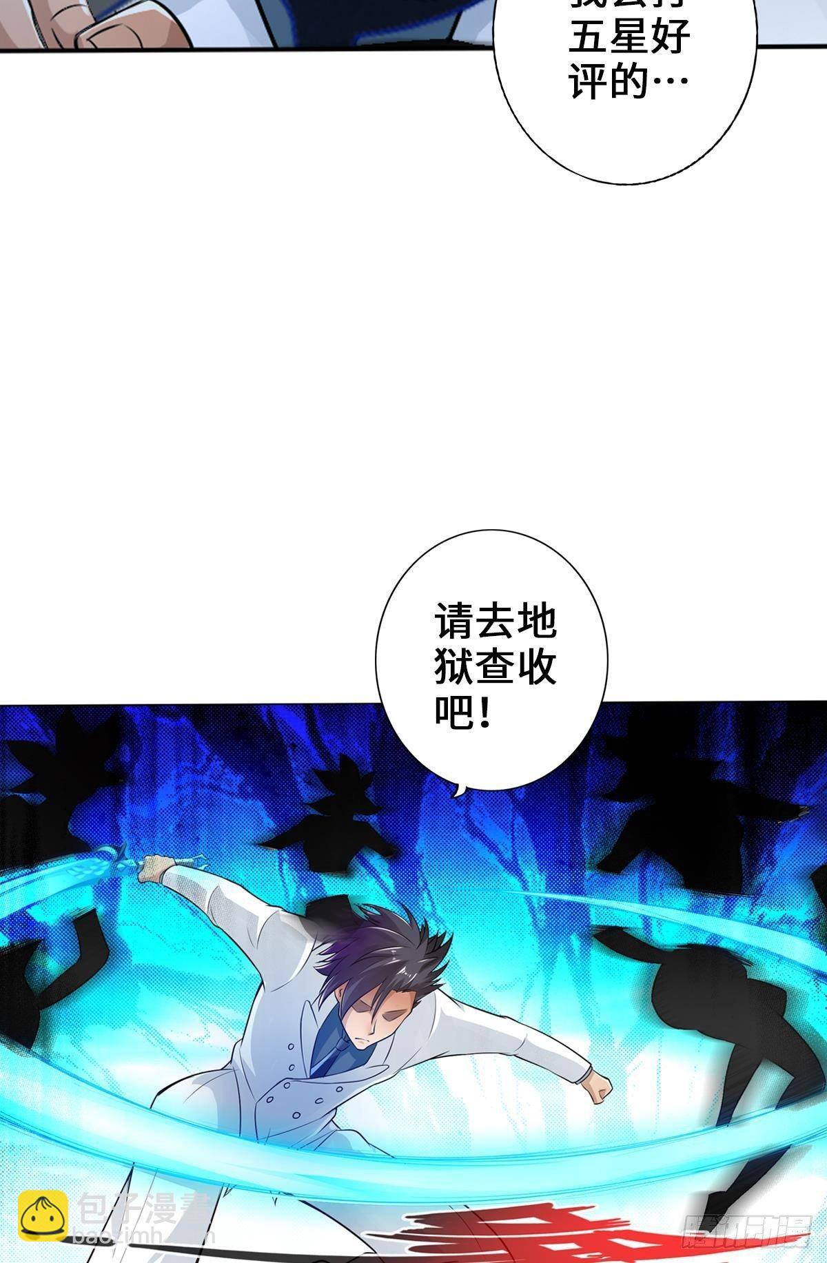 证我绝学你算死得其所8
