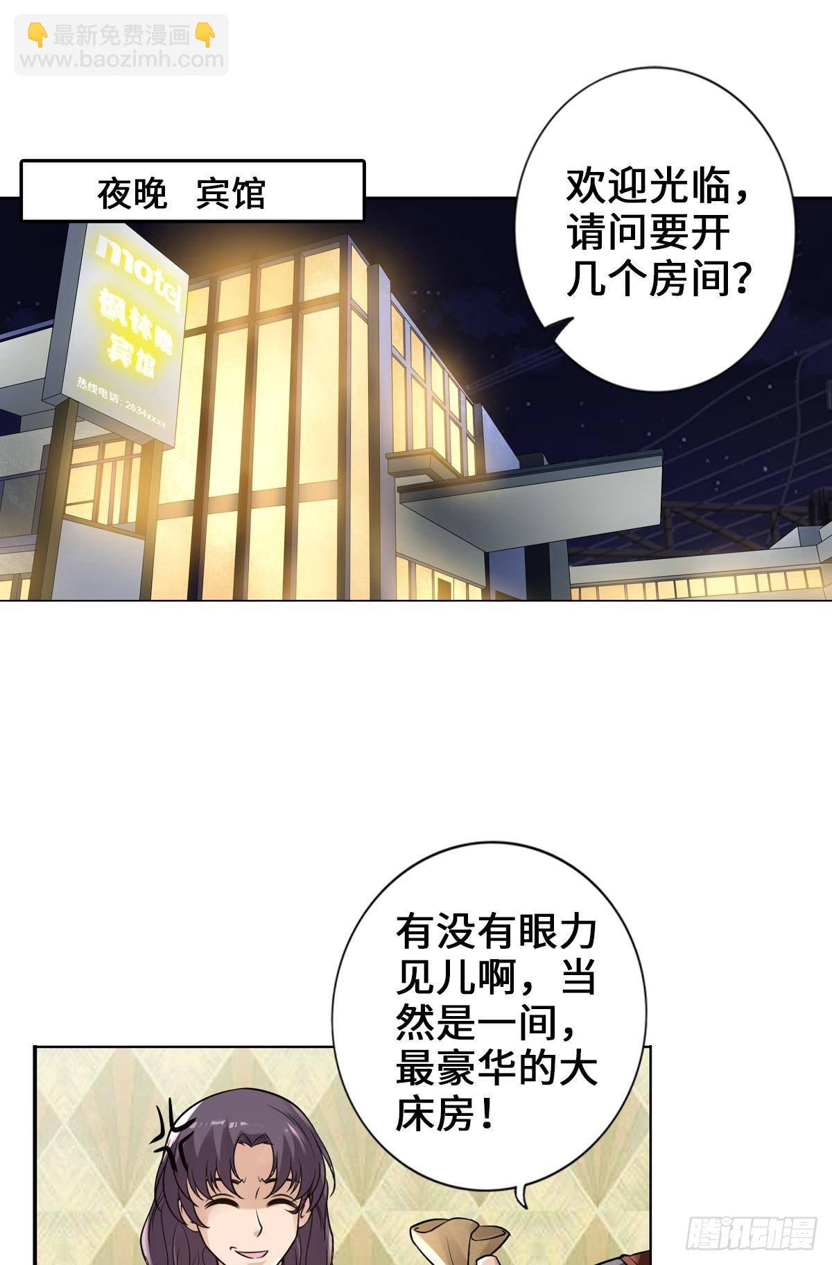 奇趣小火车2