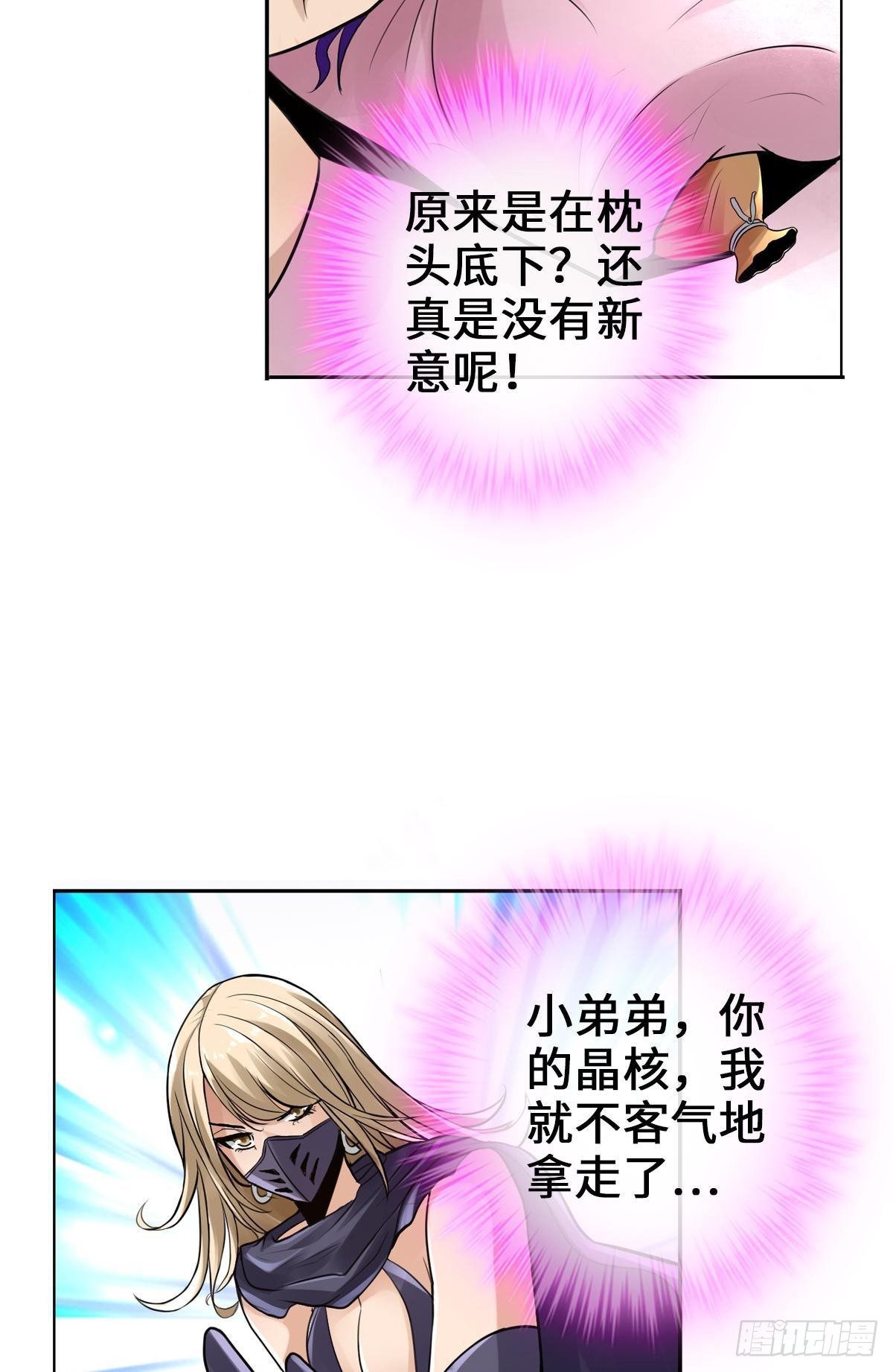 奇趣小火车21
