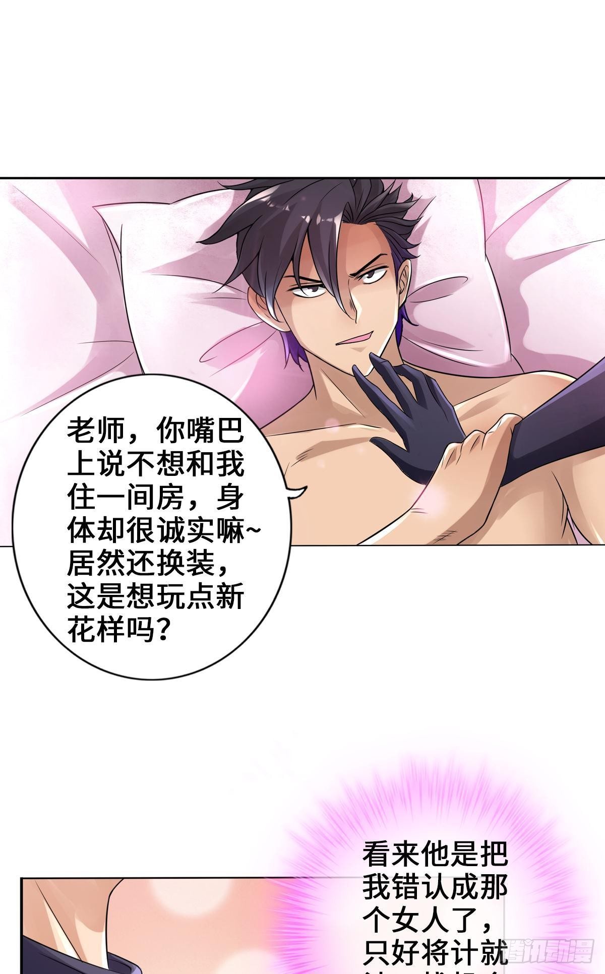 奇趣小火车23
