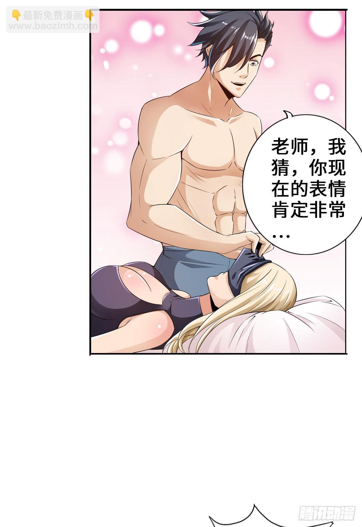 奇趣小火车32