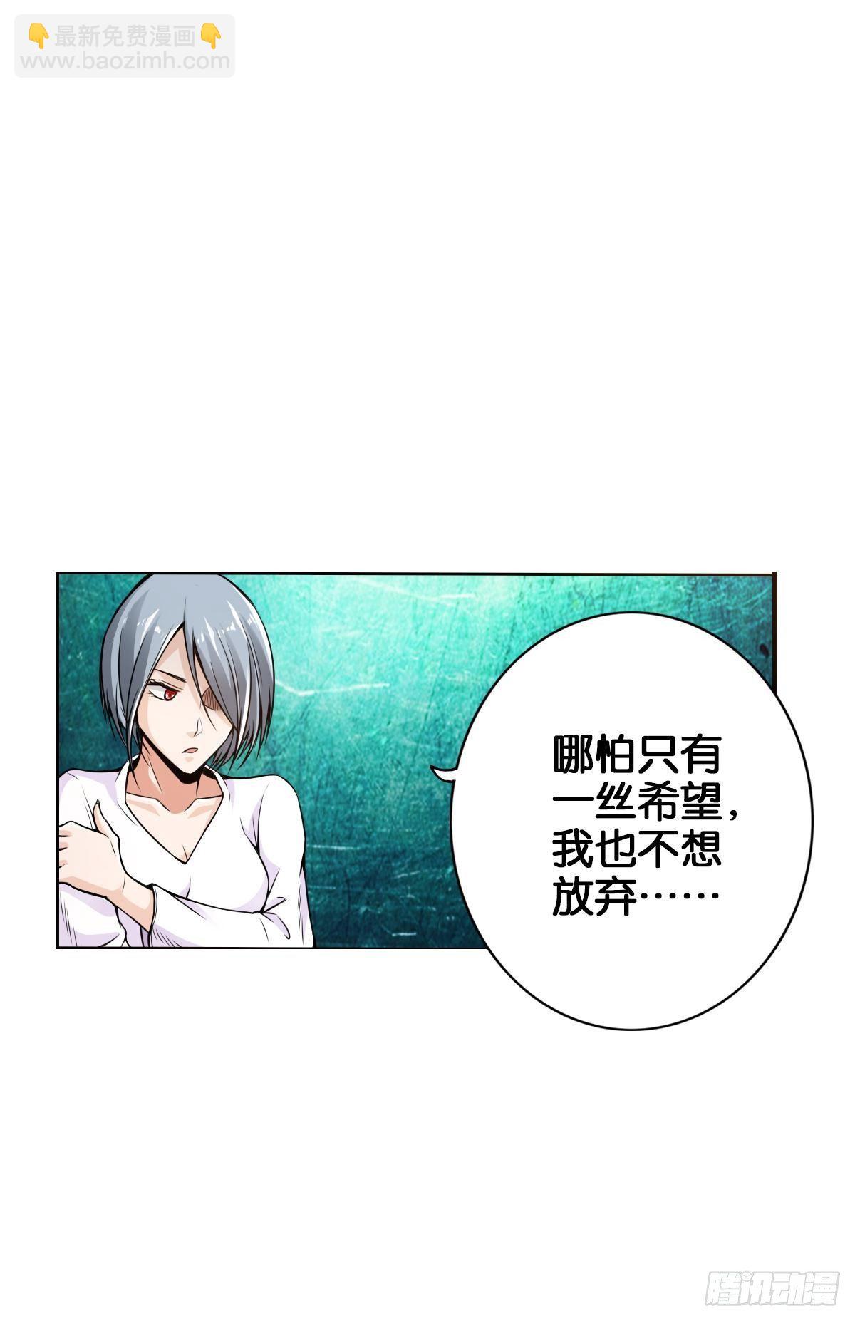 我的尸王不可能那么可爱12