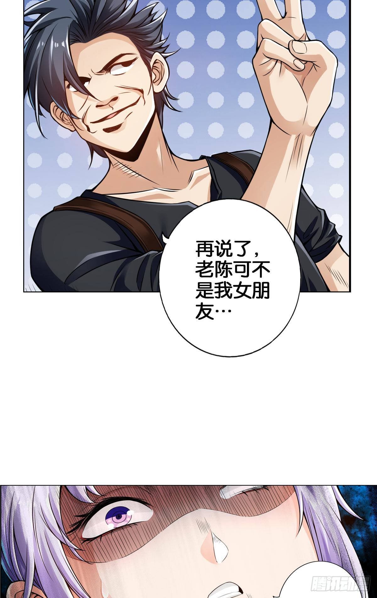 我的尸王不可能那么可爱4