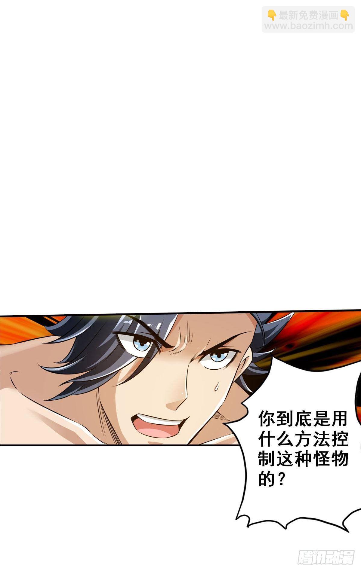 决战公会之巅13