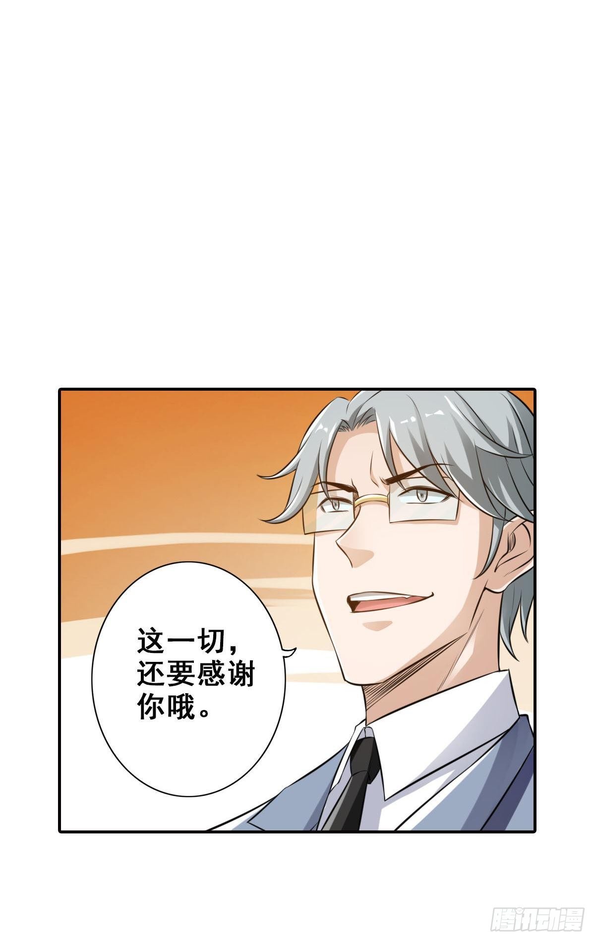 决战公会之巅14