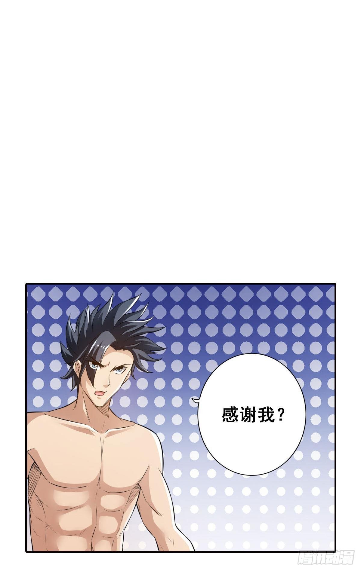 决战公会之巅15