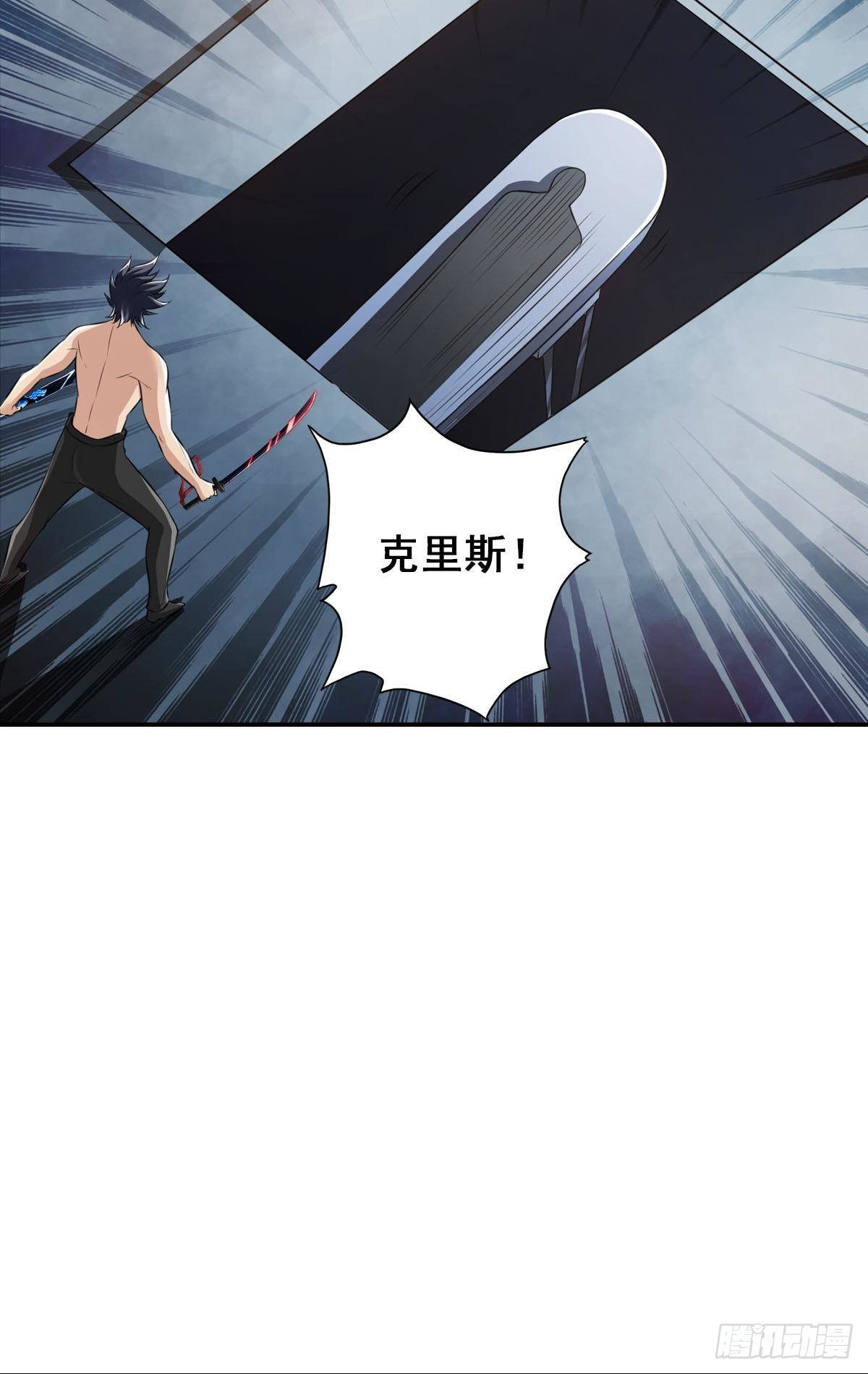 决战公会之巅19