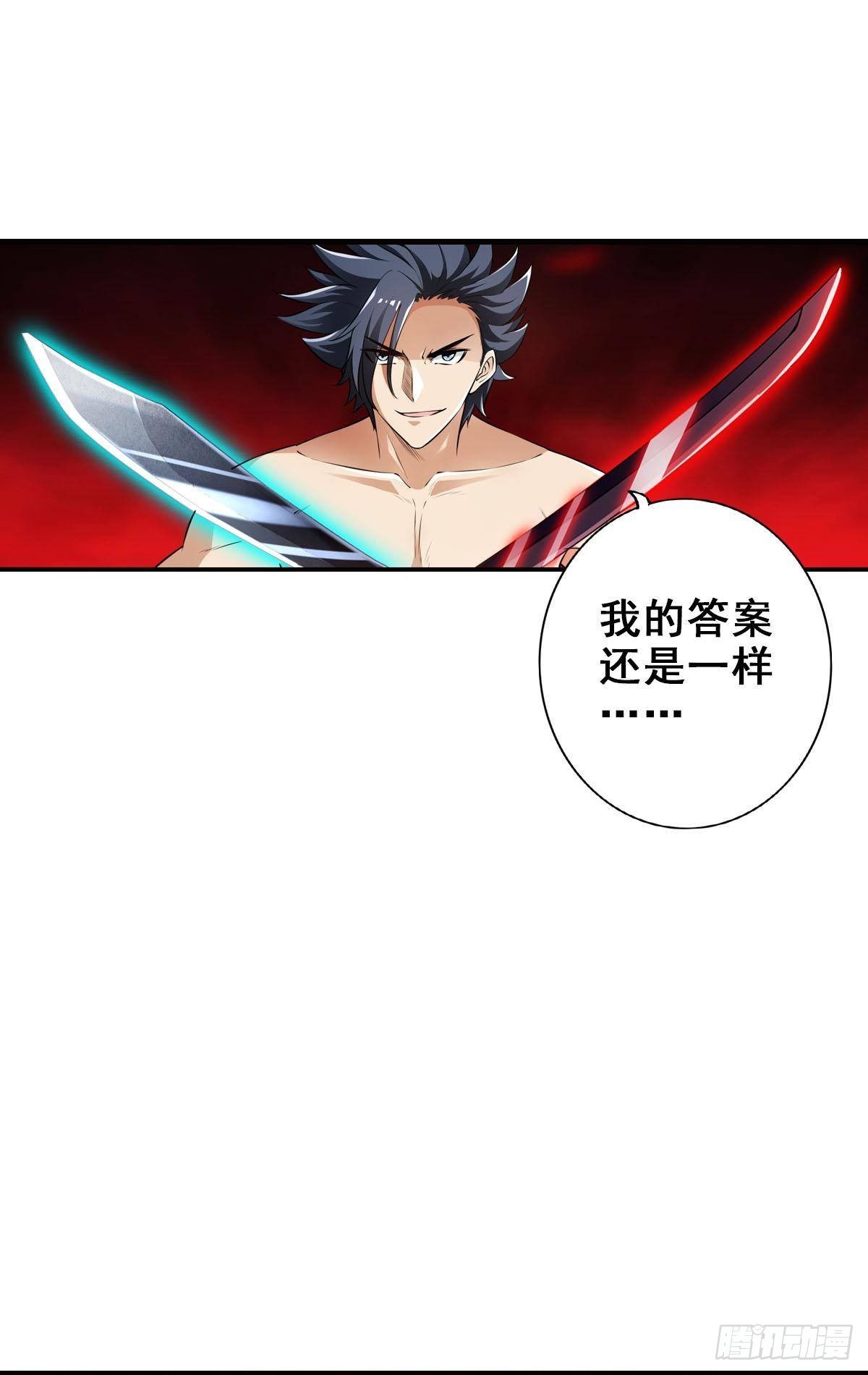 决战公会之巅2