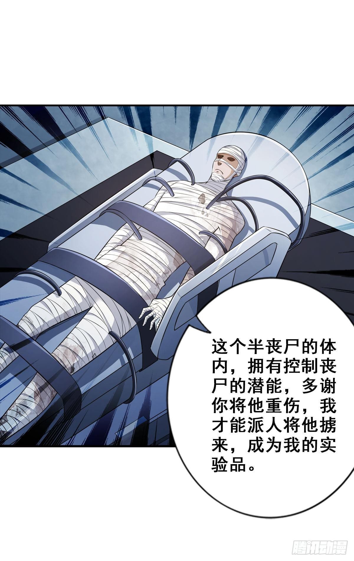 决战公会之巅20