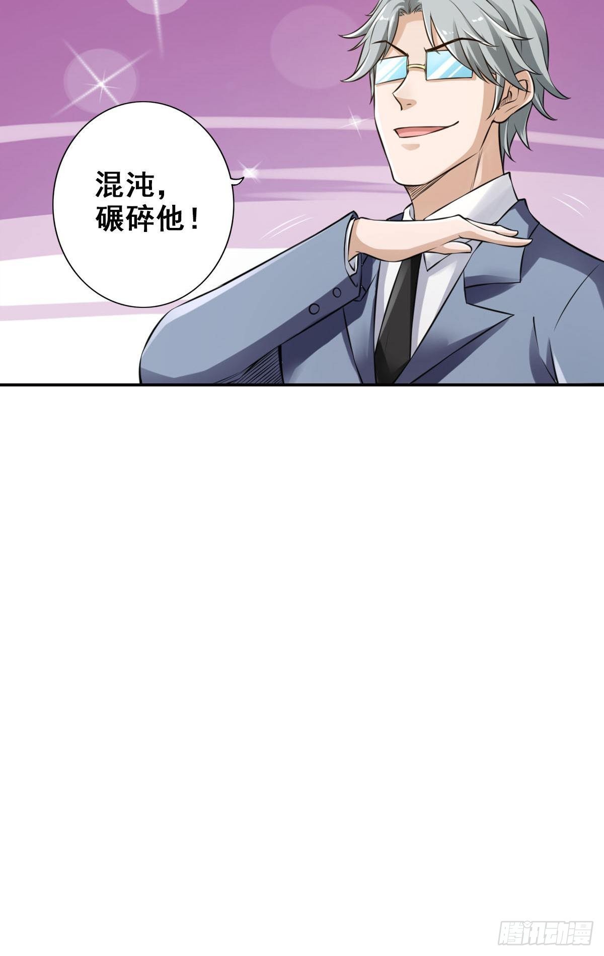决战公会之巅25