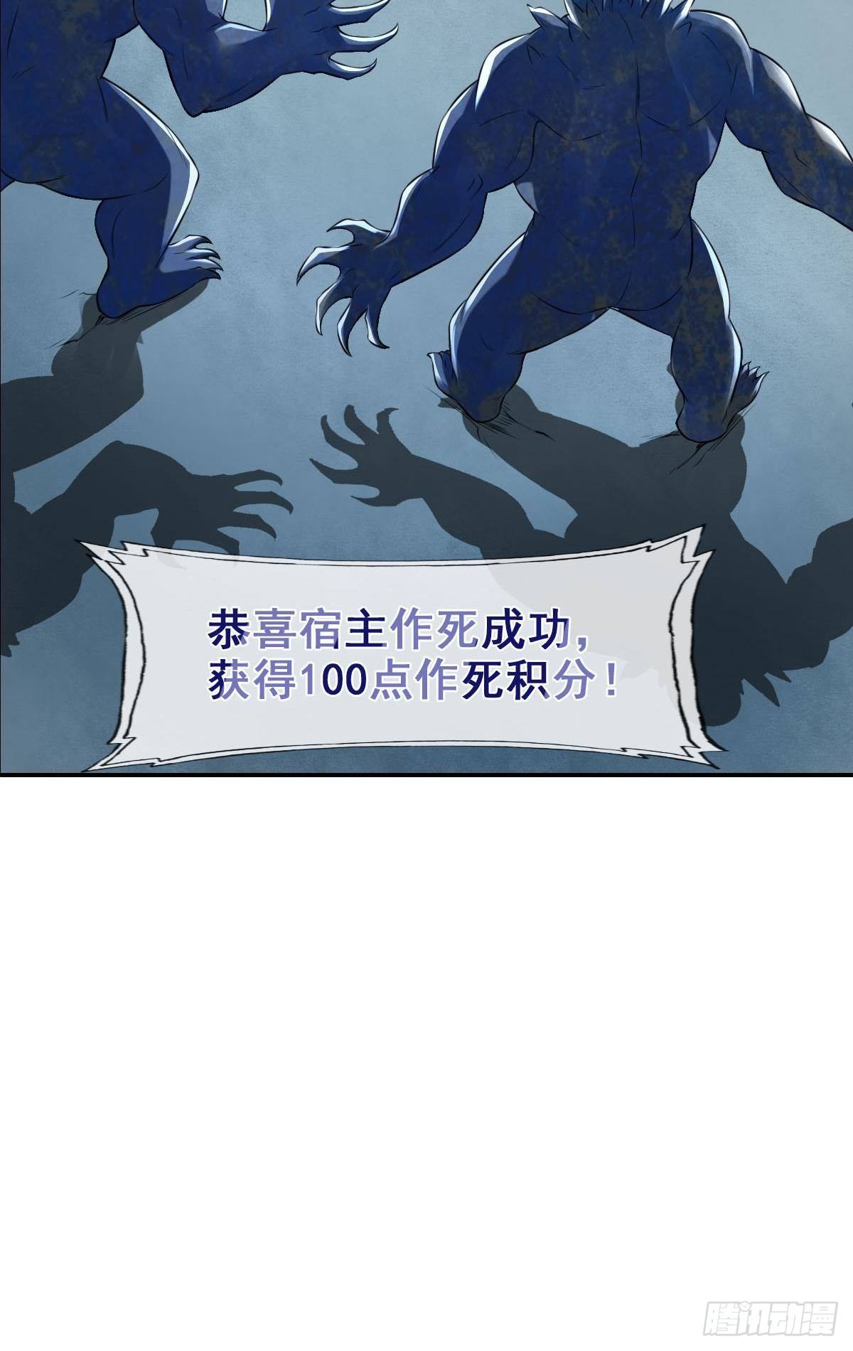 决战公会之巅44