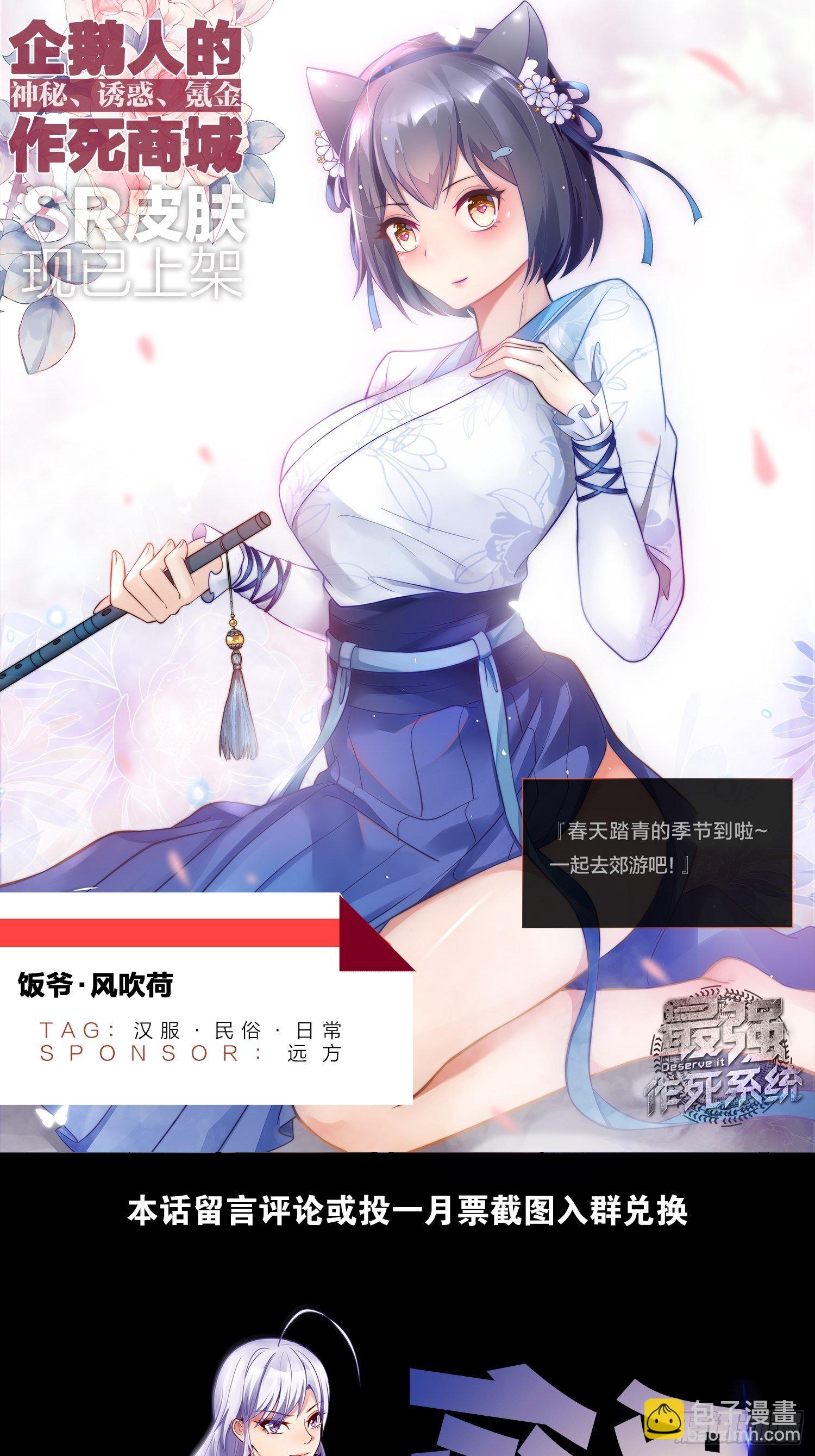 决战公会之巅51
