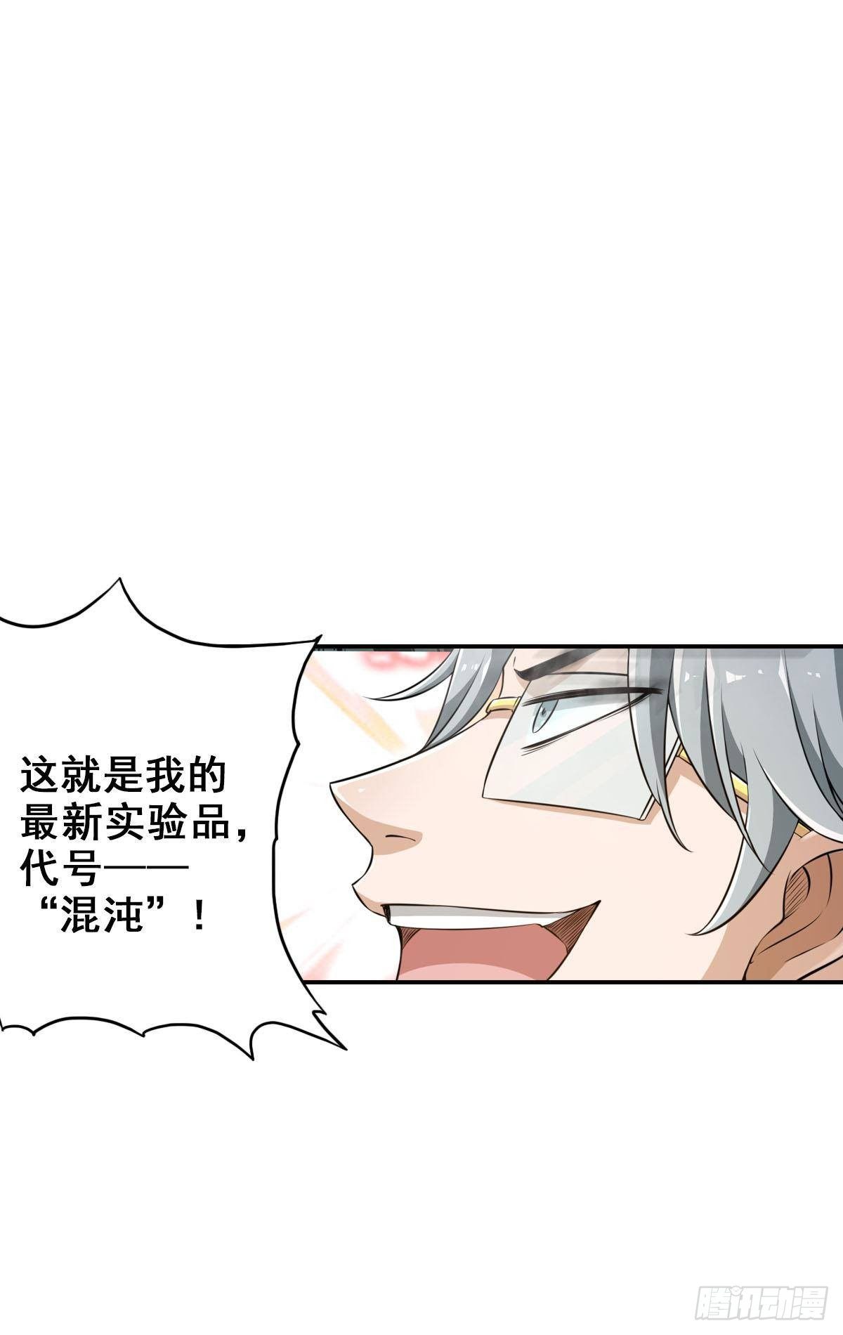 决战公会之巅9