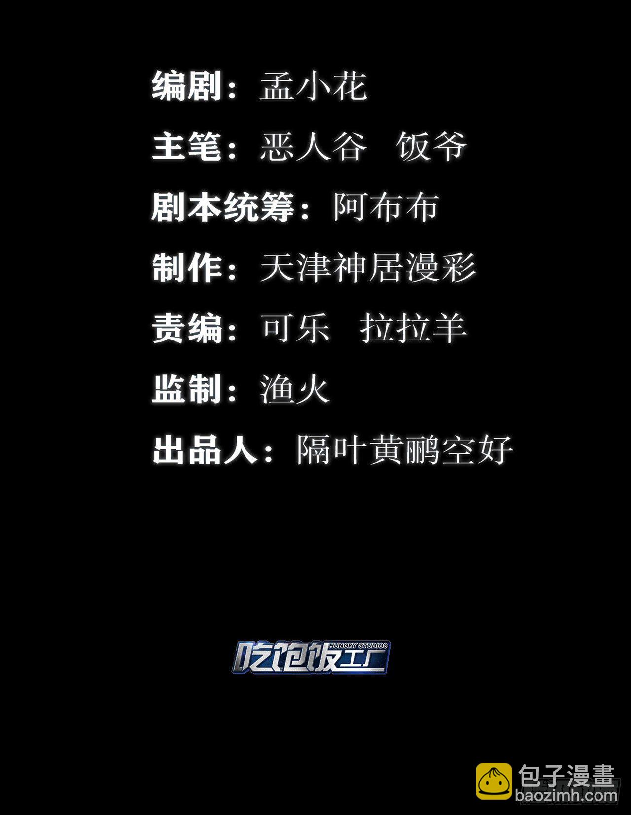 最秃最强1