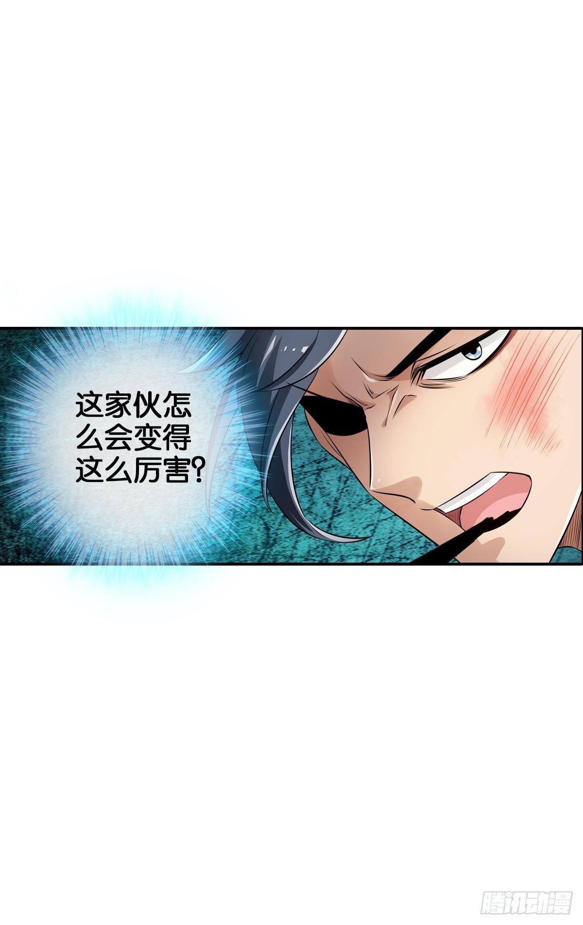最秃最强15
