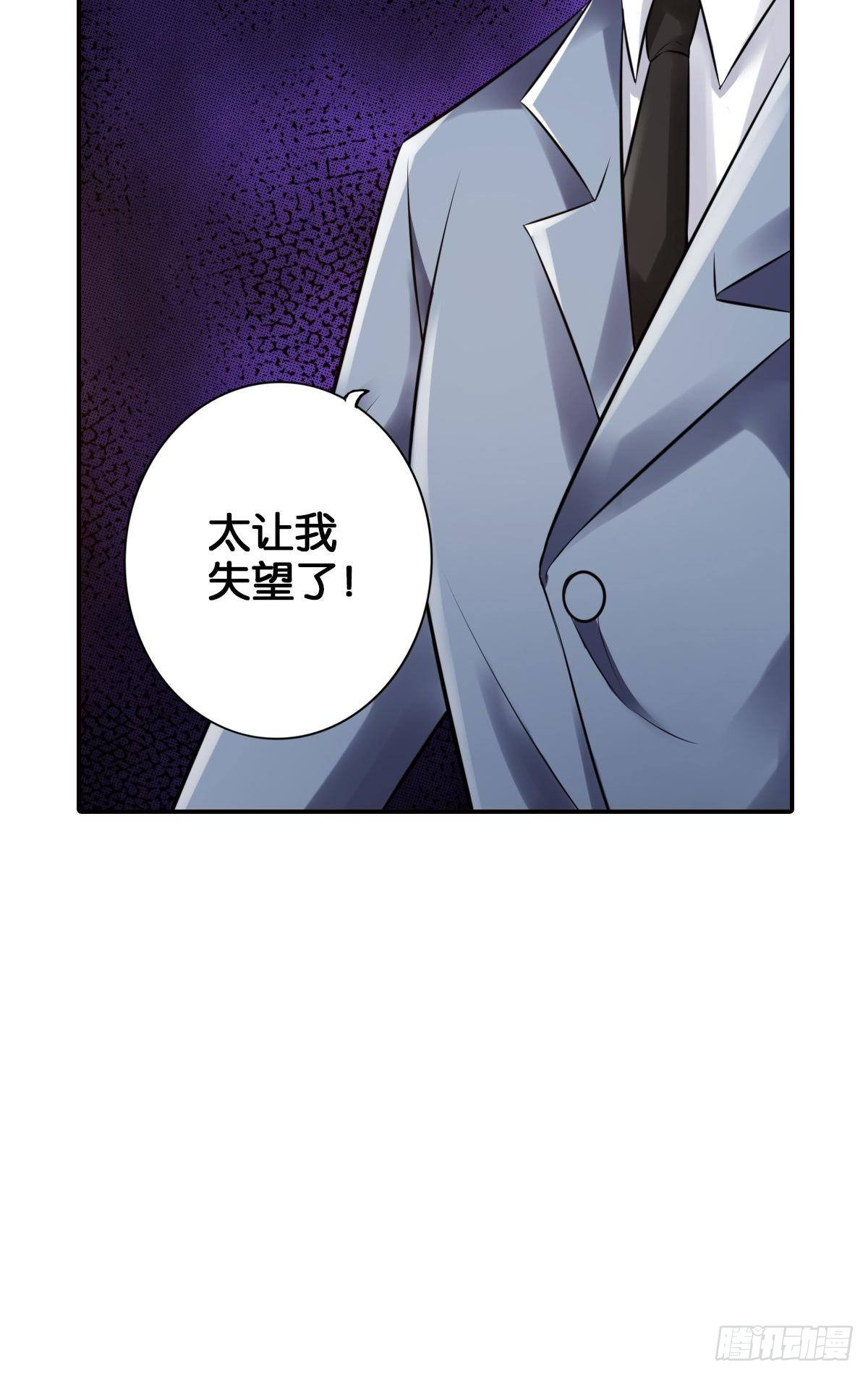 最秃最强27