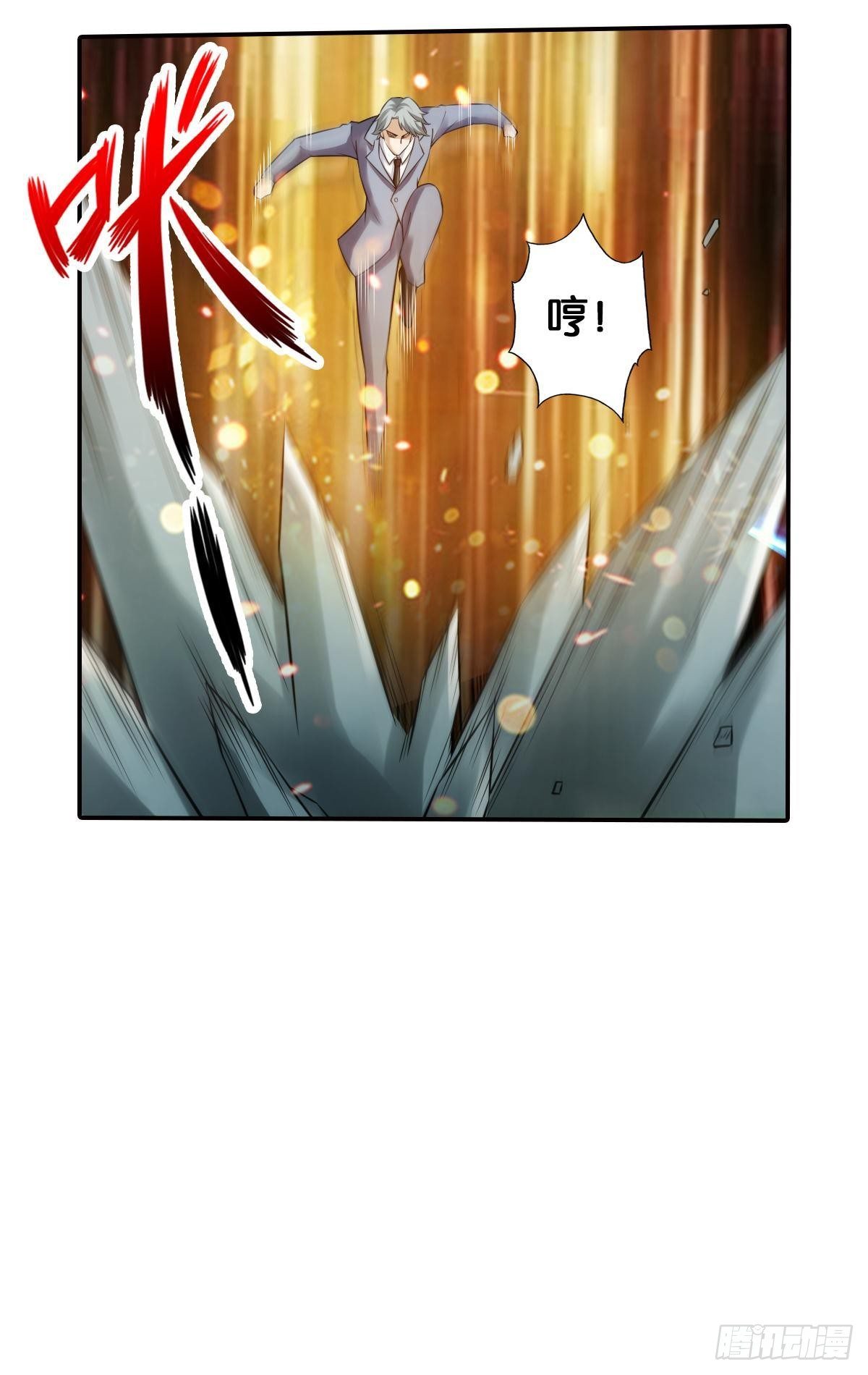 最秃最强3