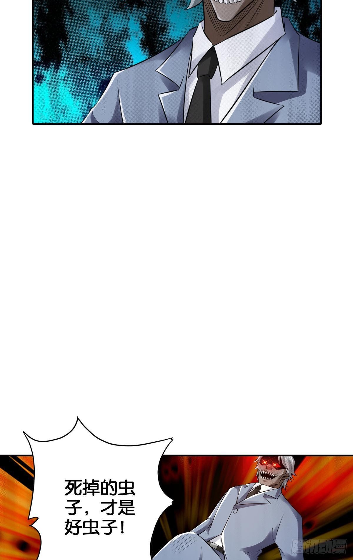 最秃最强30