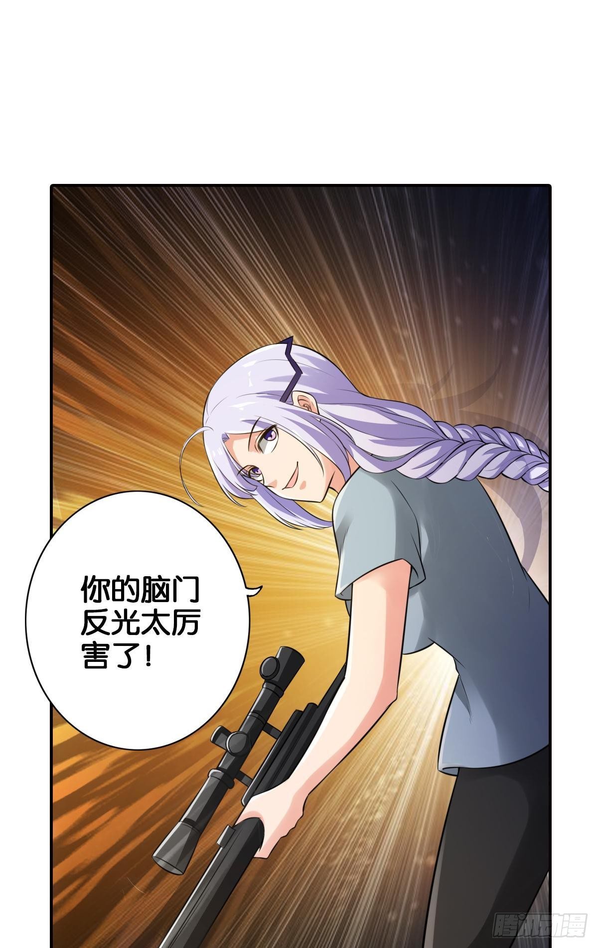 最秃最强34