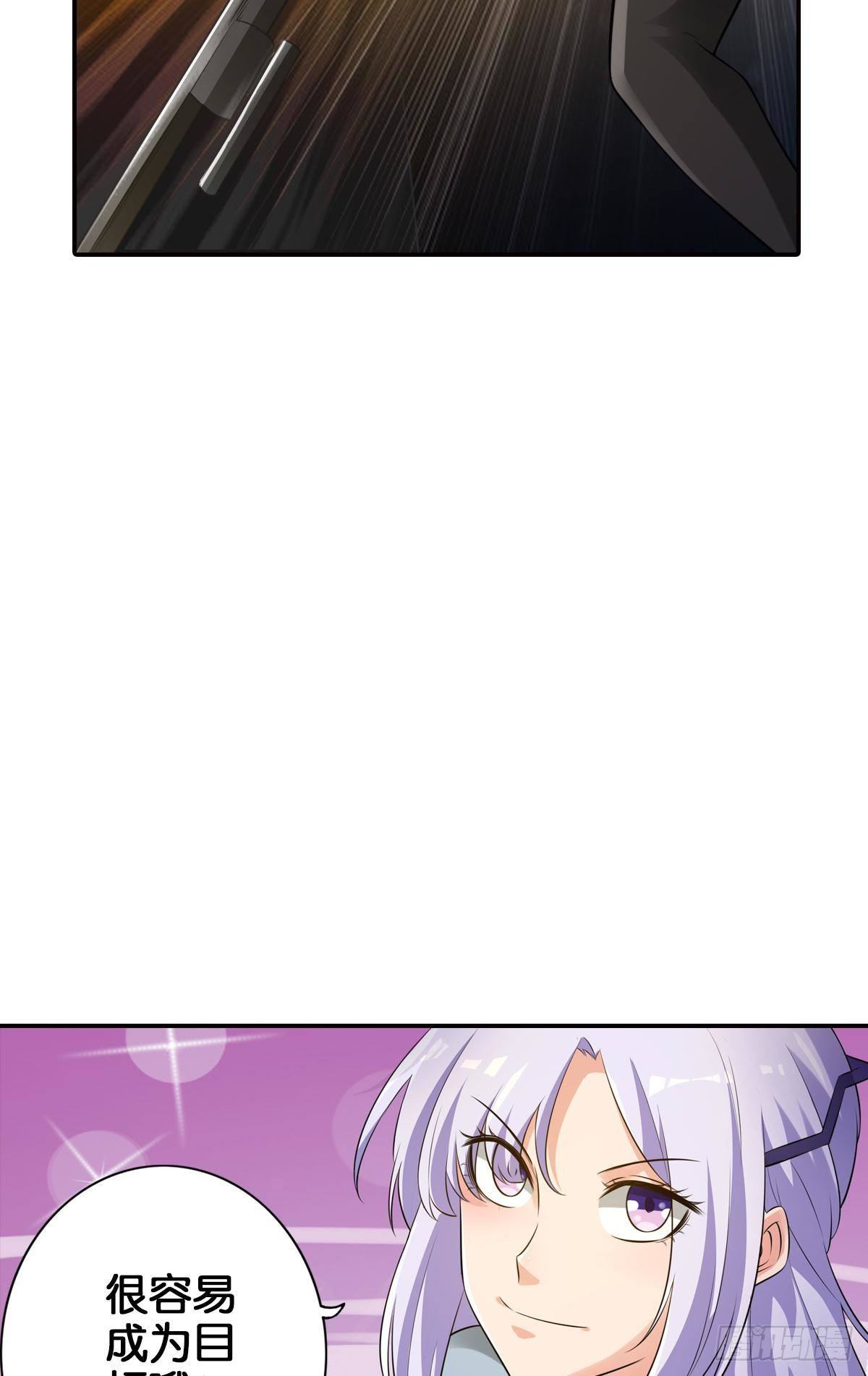 最秃最强35
