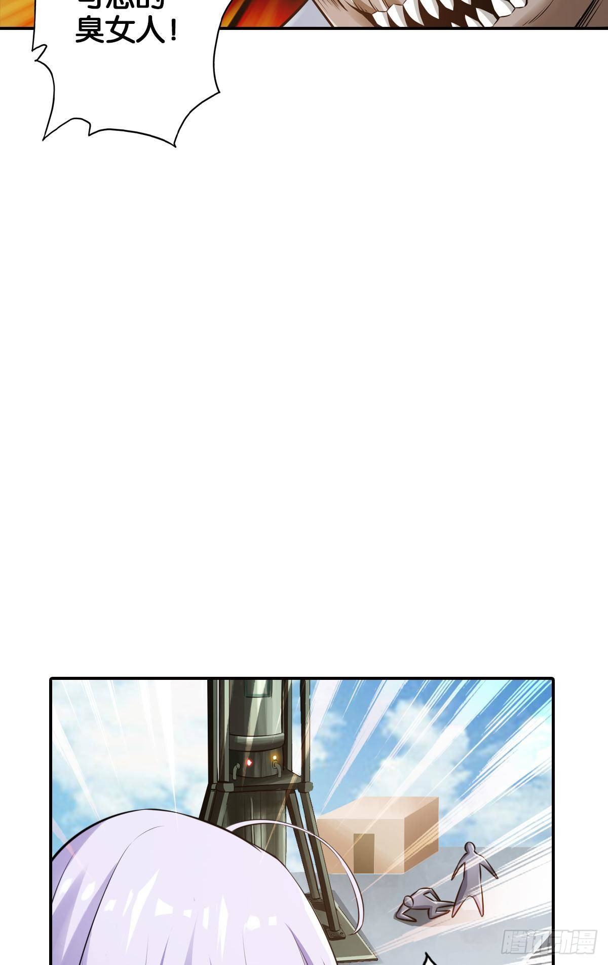 最秃最强37