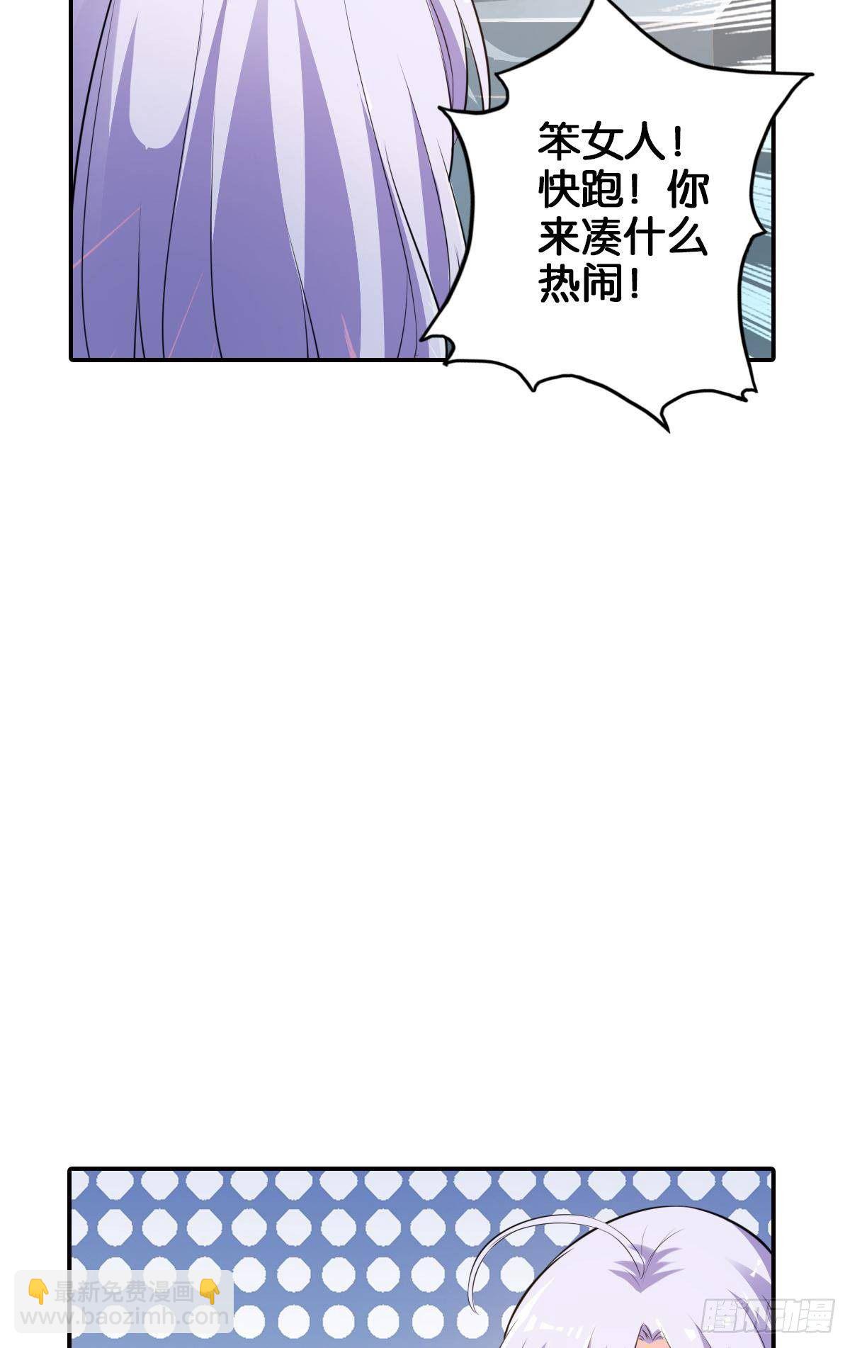 最秃最强38