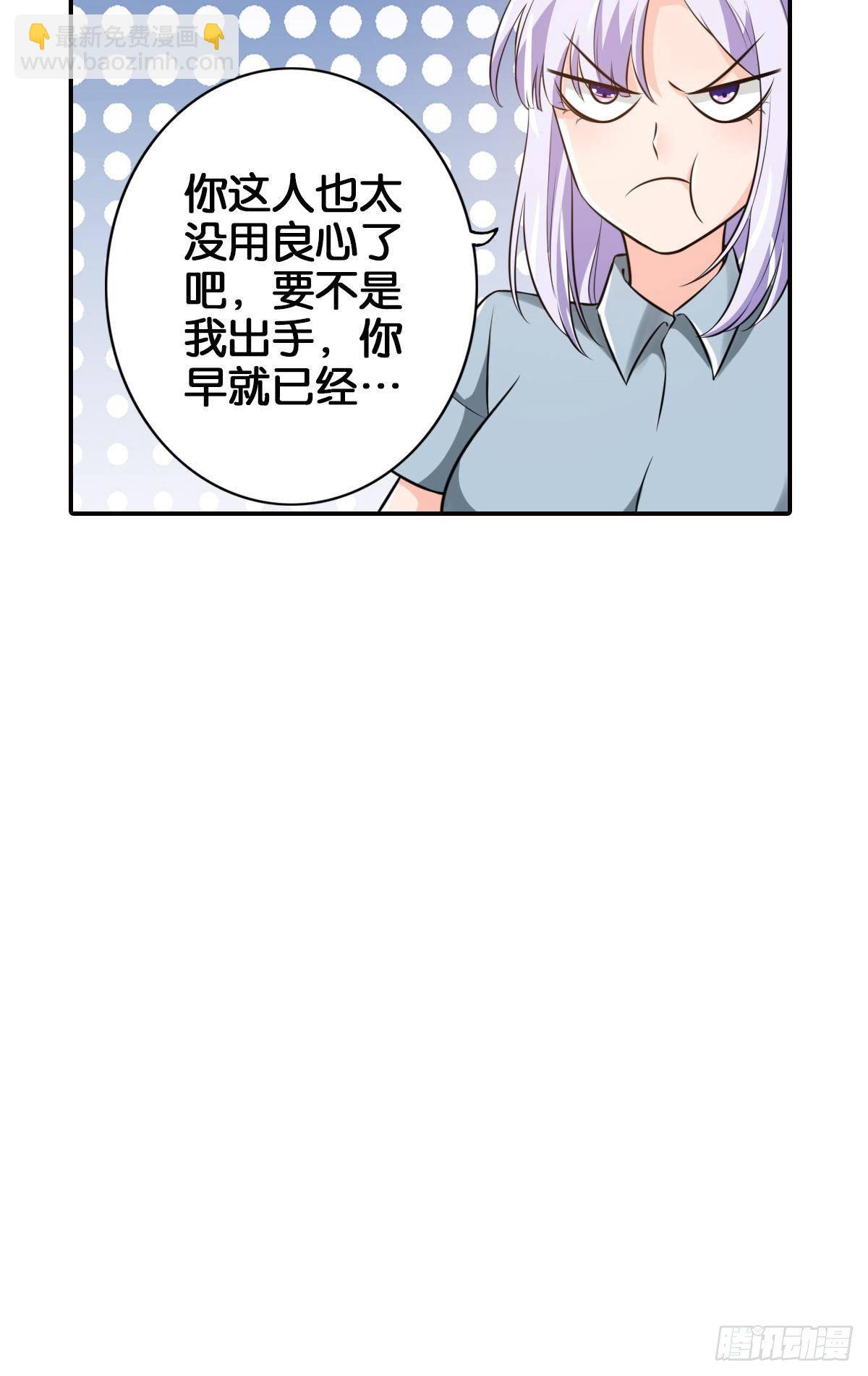 最秃最强39
